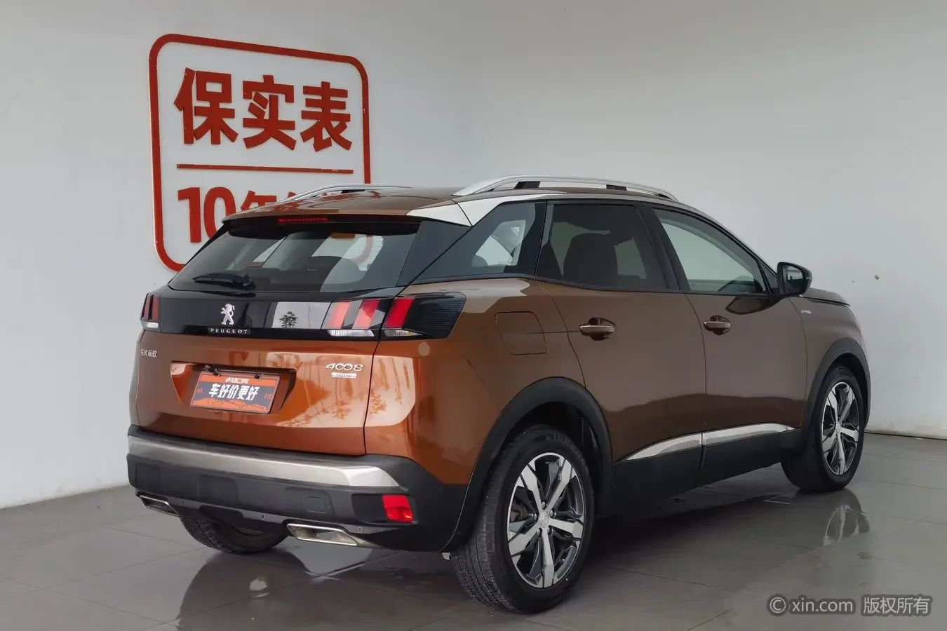 Peugeot 4008