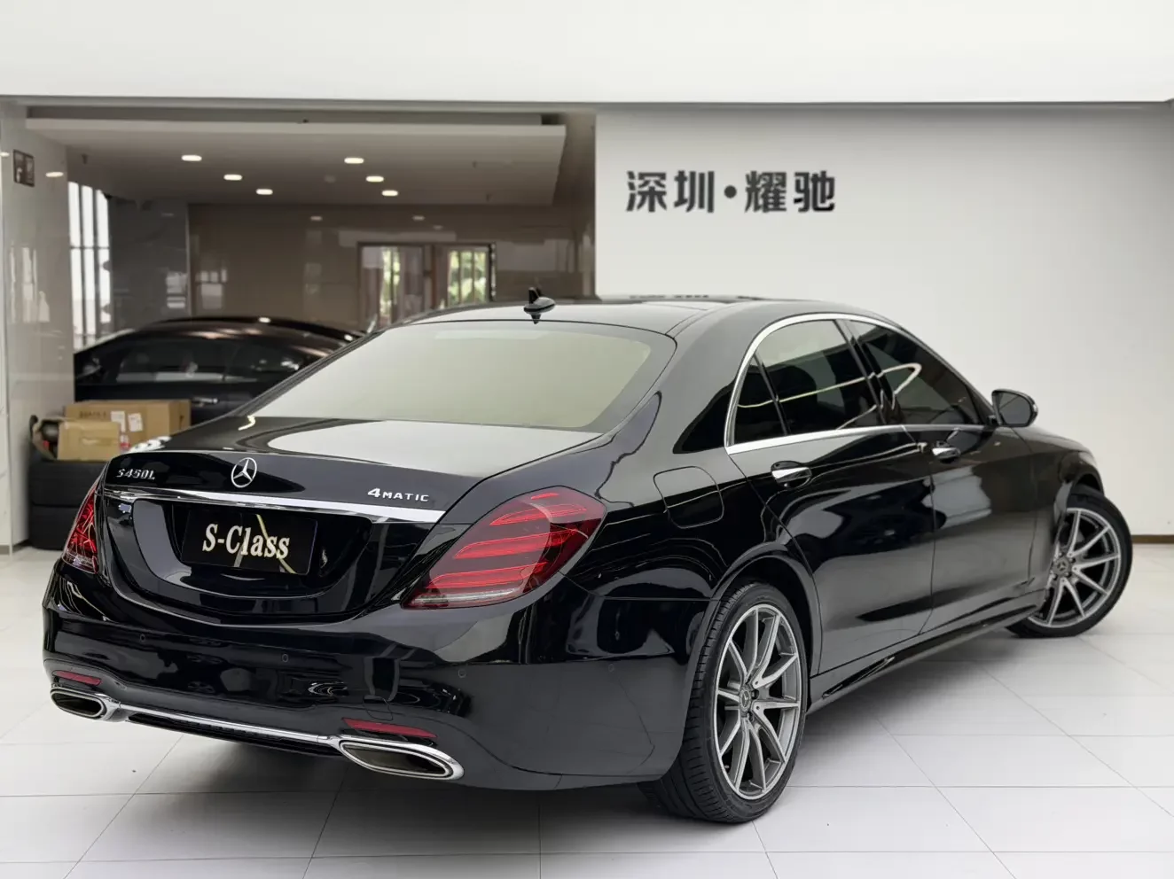 Mercedes-Benz S Class