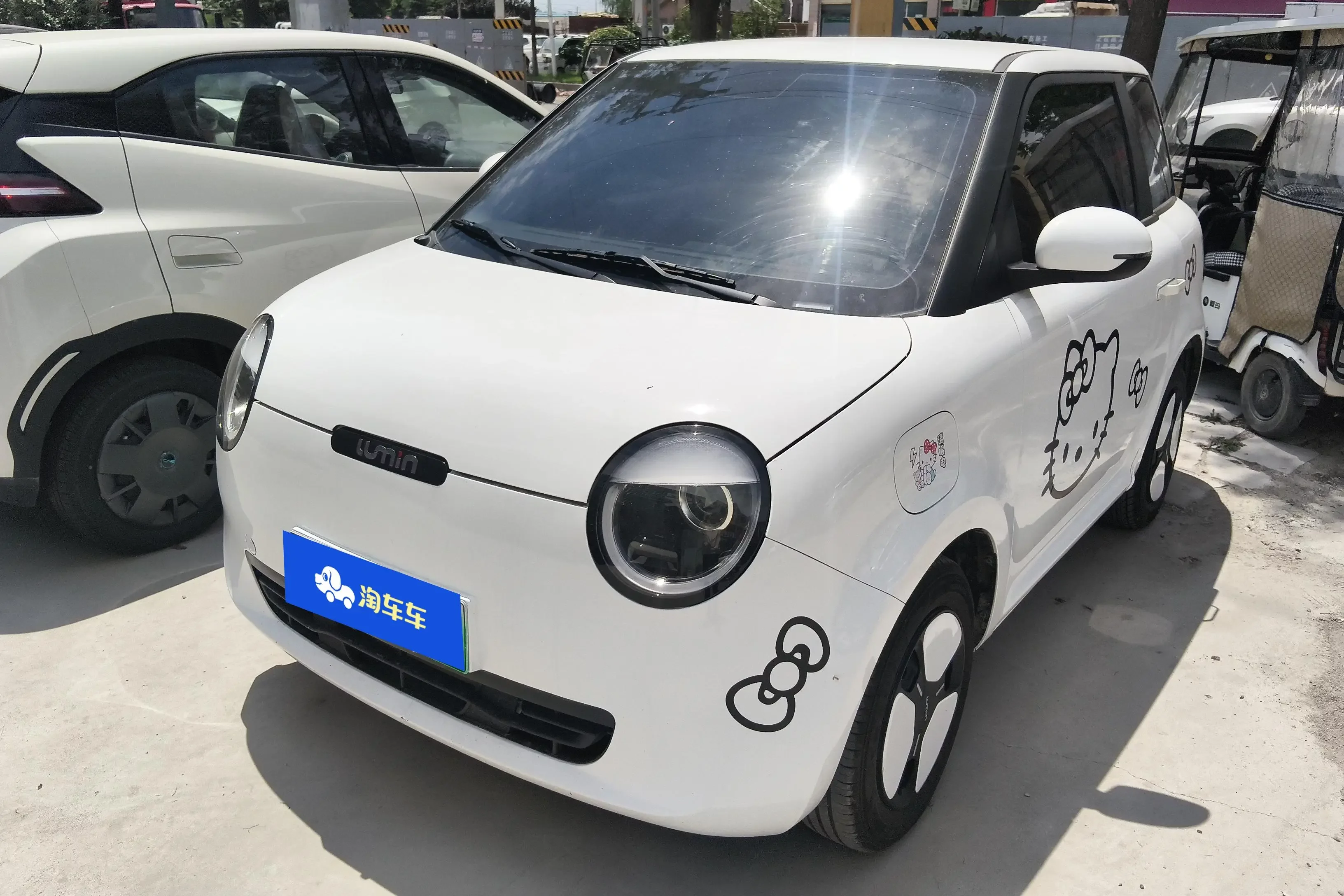 Changan Lumin