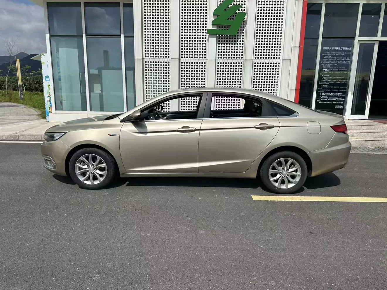 Geely Emgrand GL