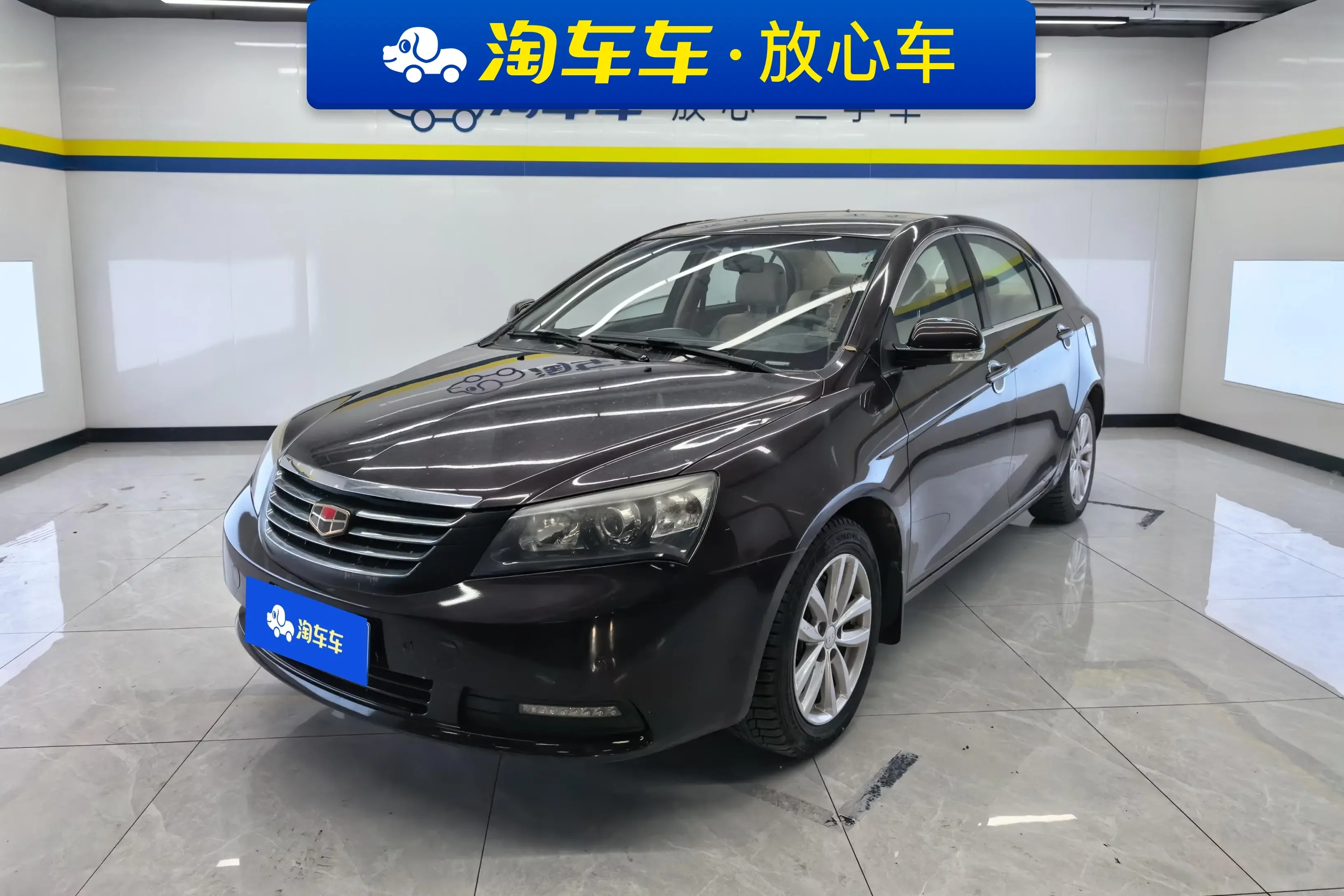 Geely emgrand