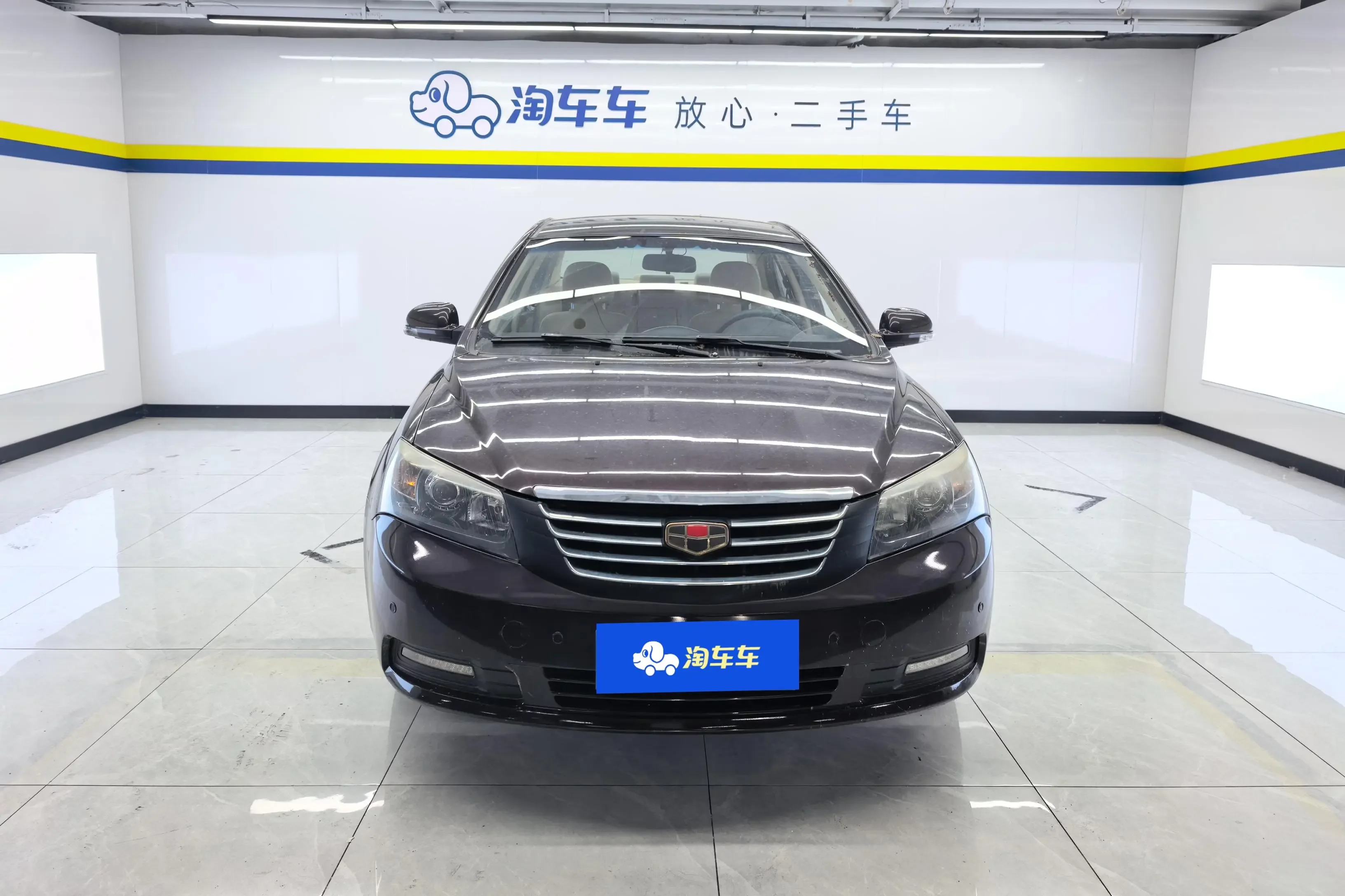 Geely emgrand