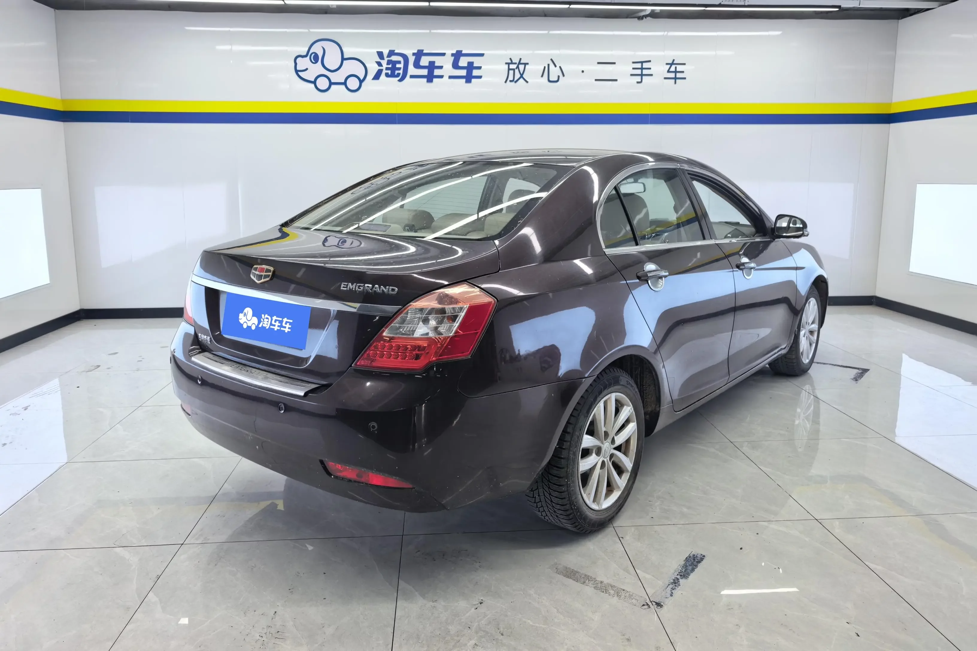 Geely emgrand