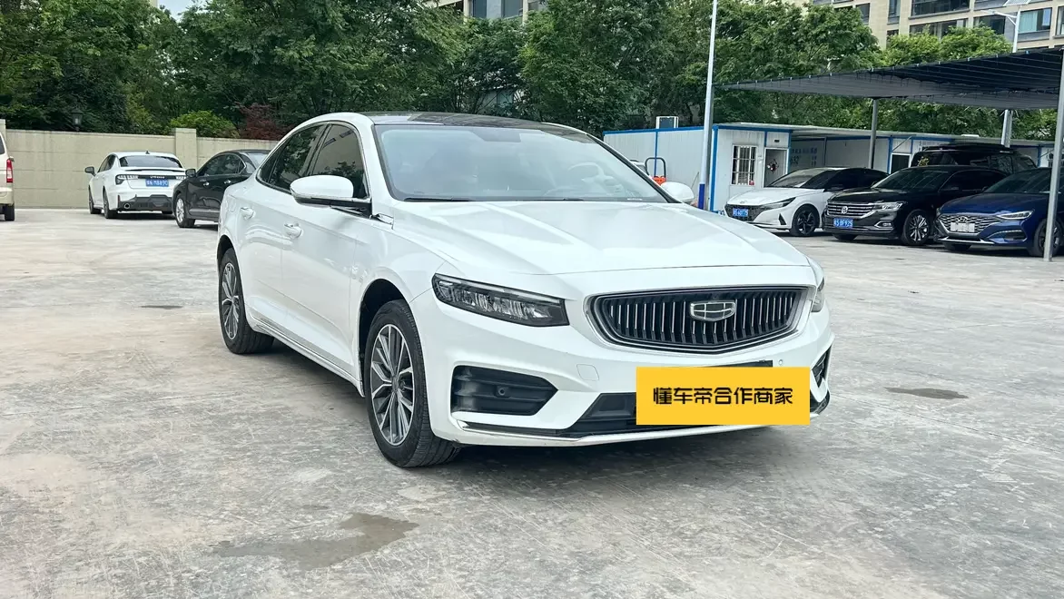 Geely Preface