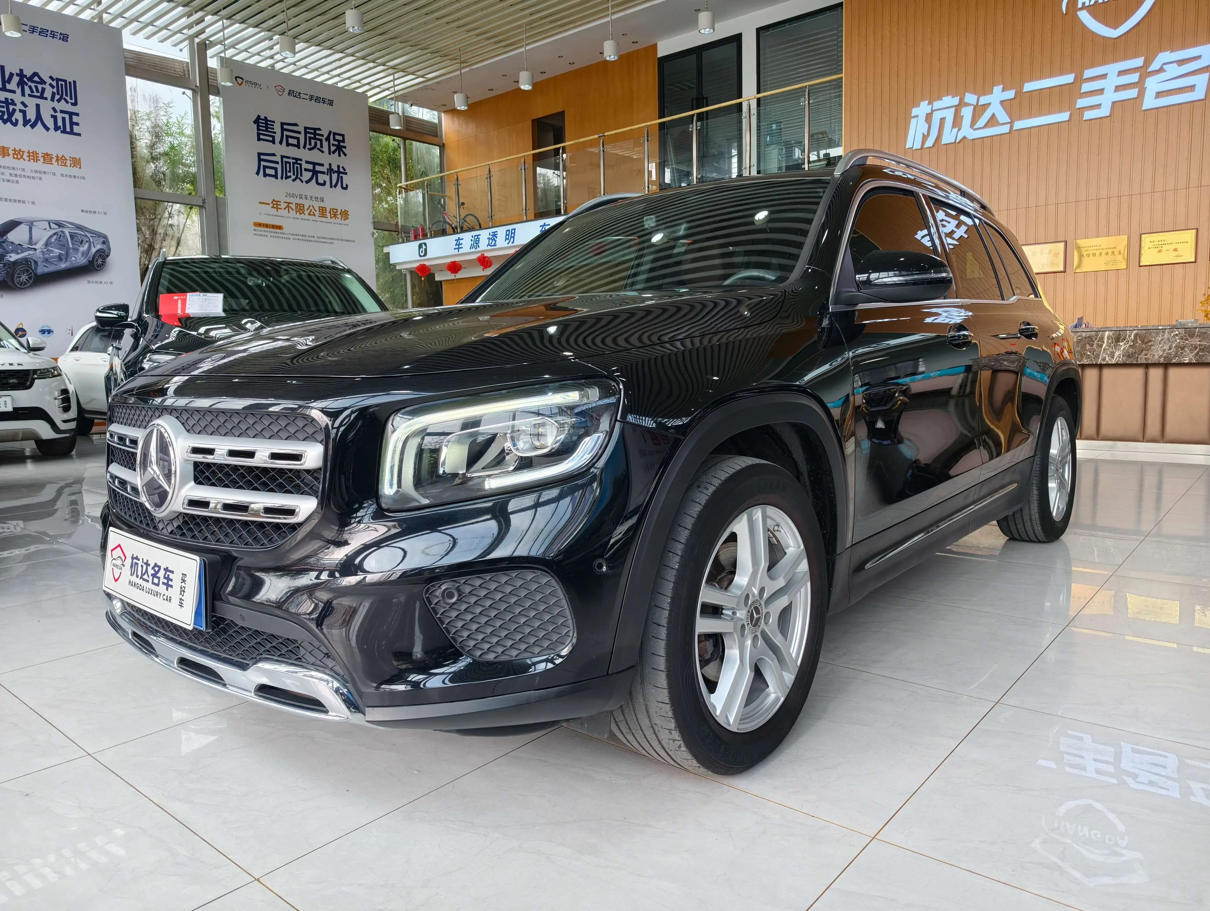 Mercedes-Benz GLB