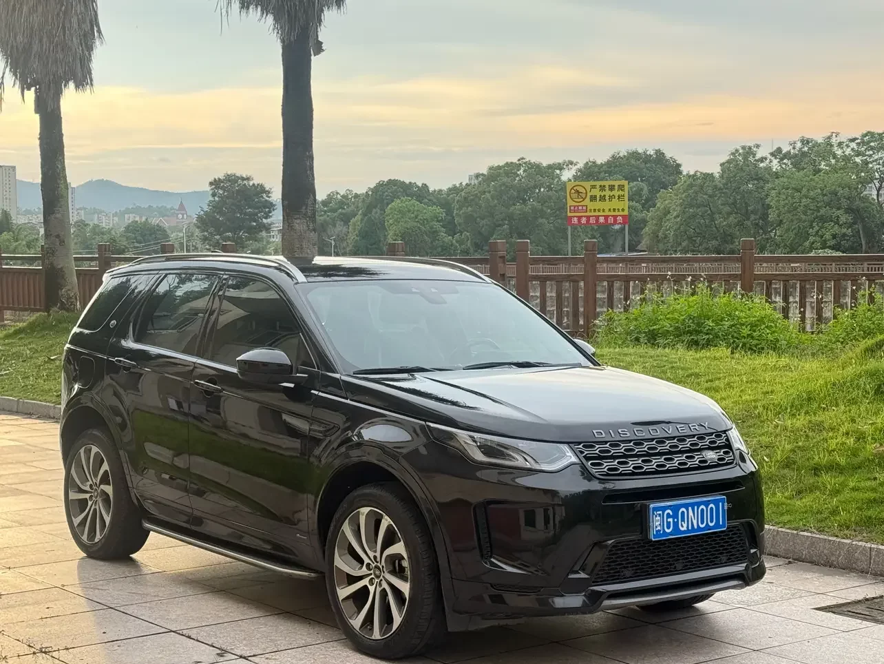 Land Rover Discover Sports