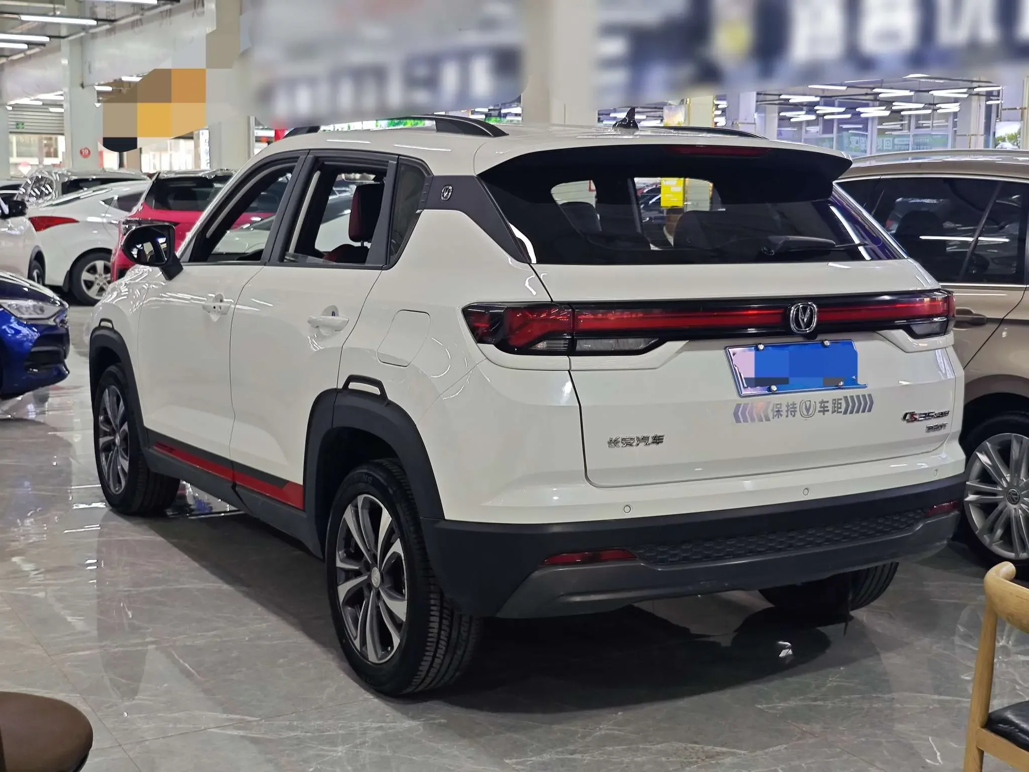 Changan CS35 PLUS