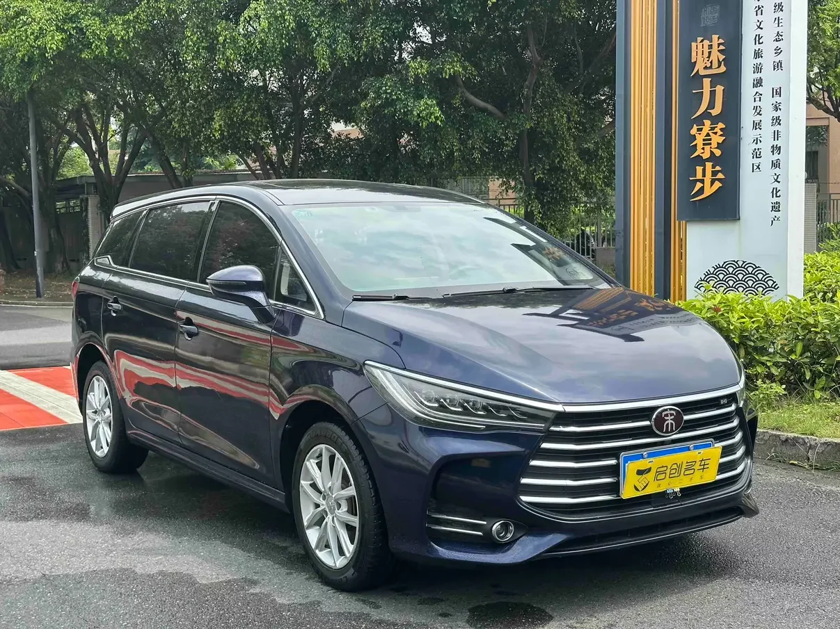 BYD Song MAX