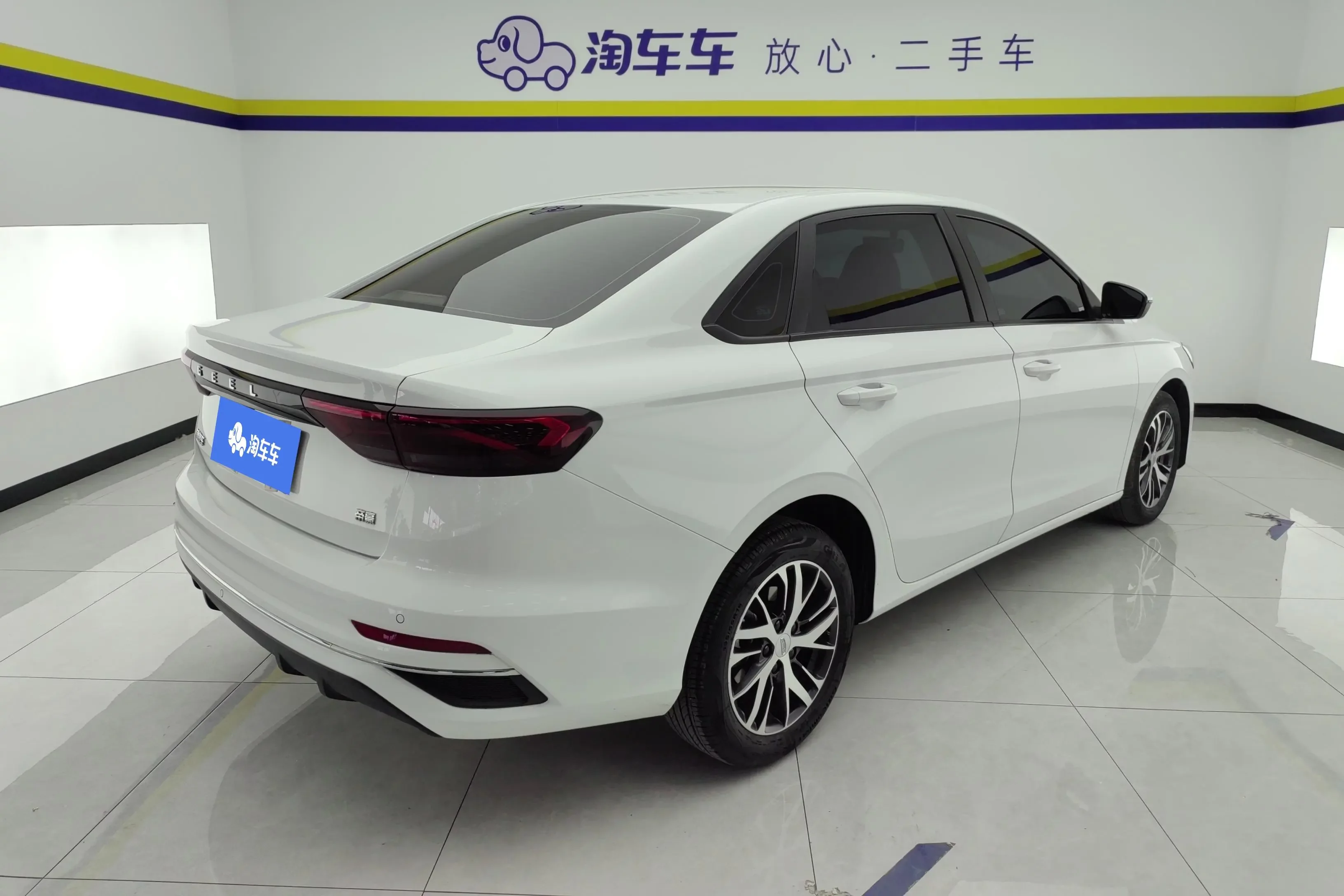 Geely emgrand