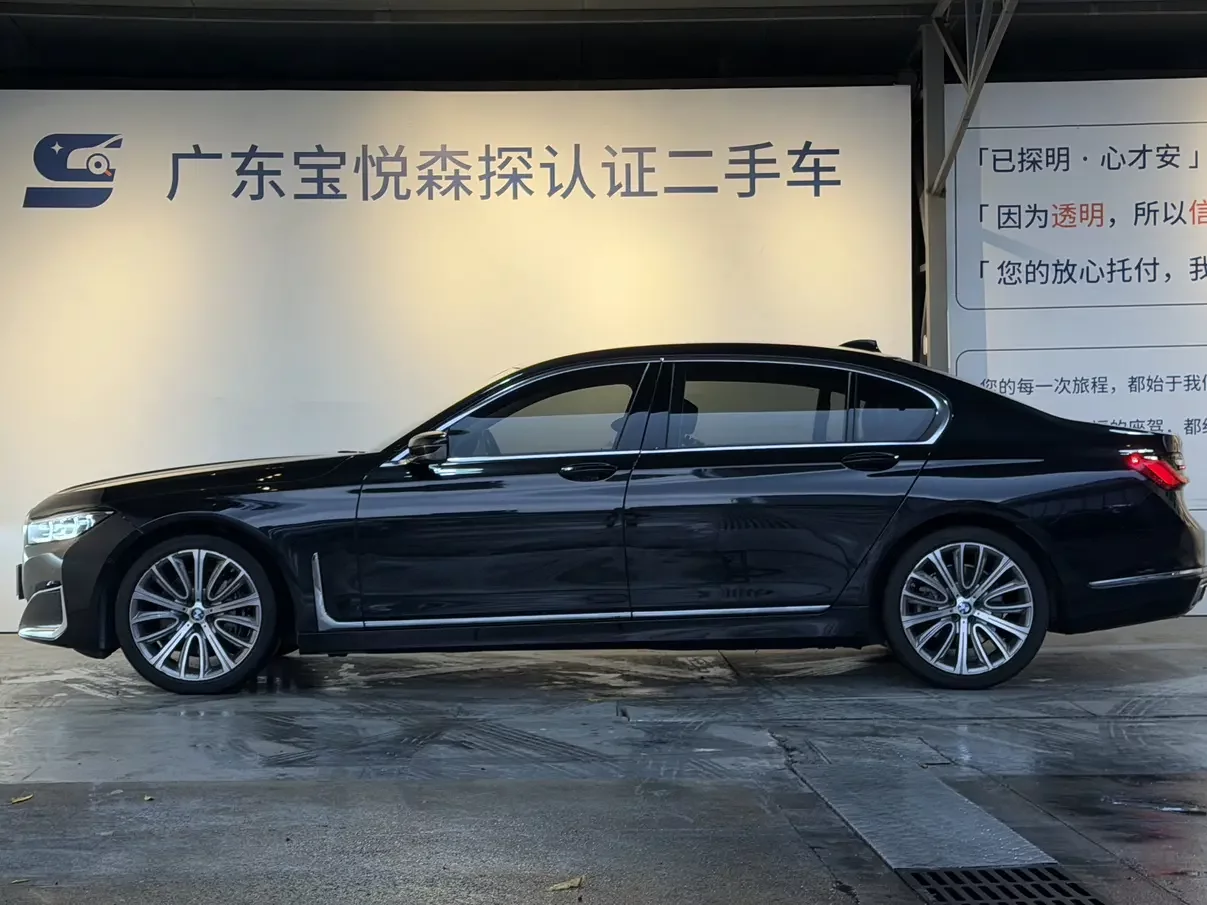 BMW 7 Series