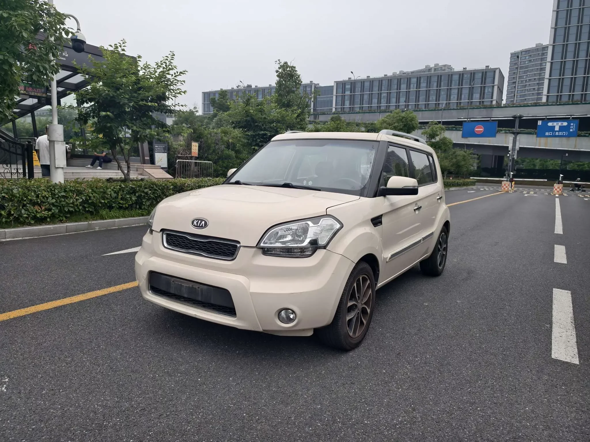 Kia Shor