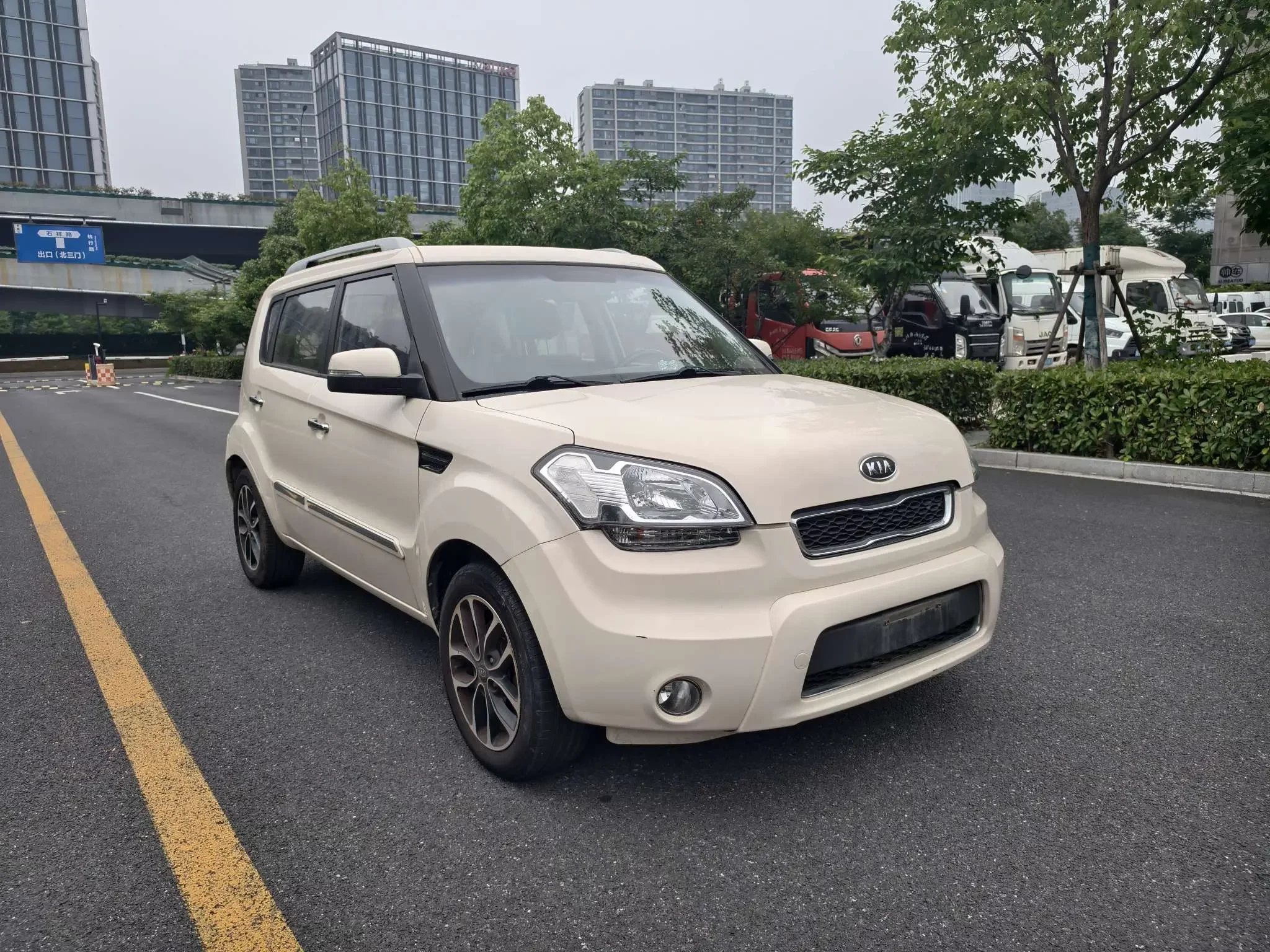 Kia Shor