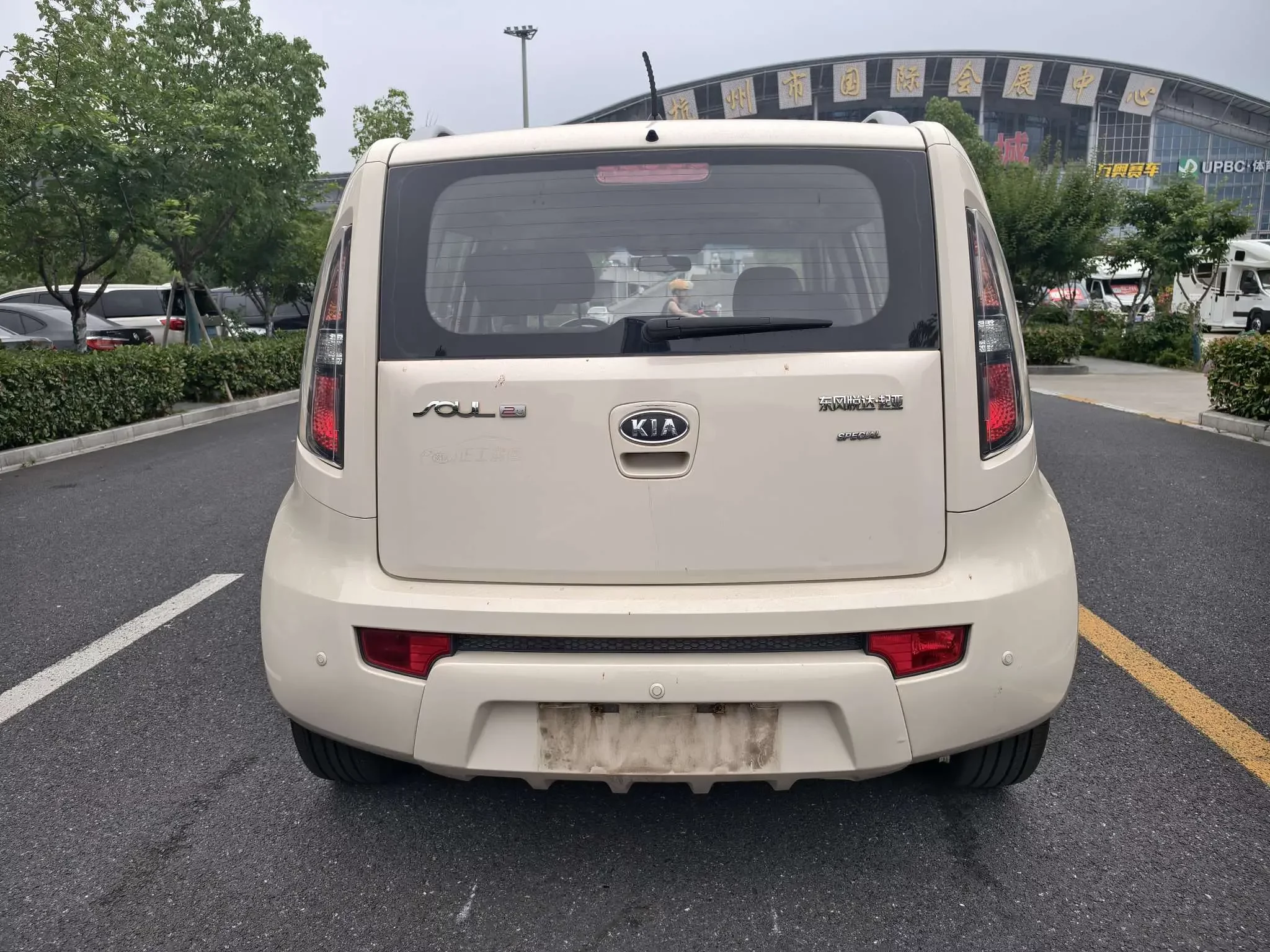 Kia Shor