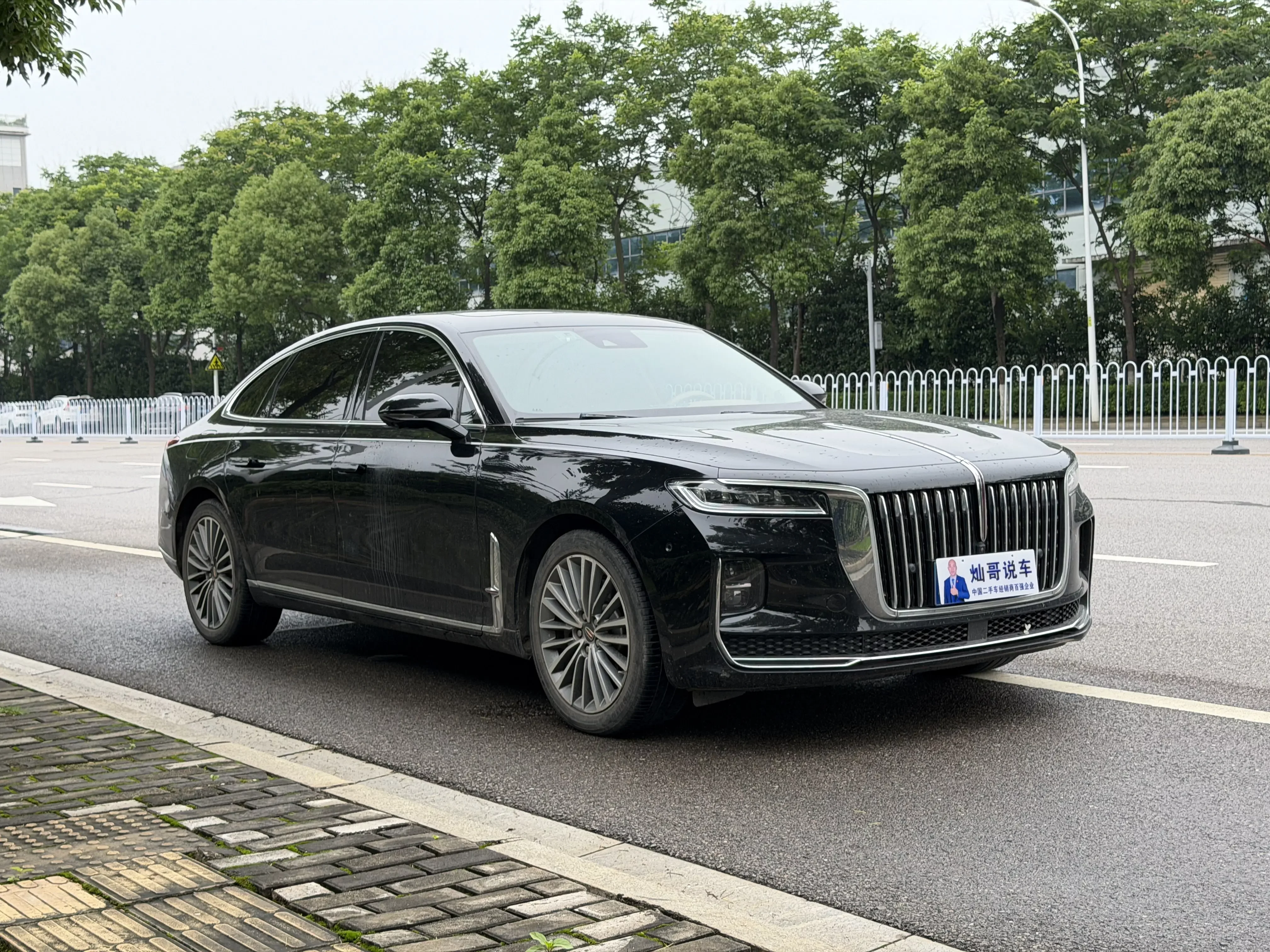 Hongqi H9