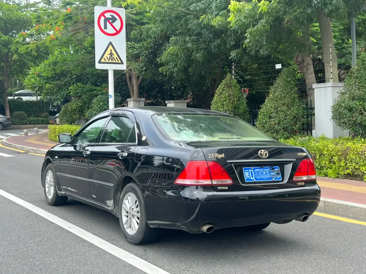 Toyota crown