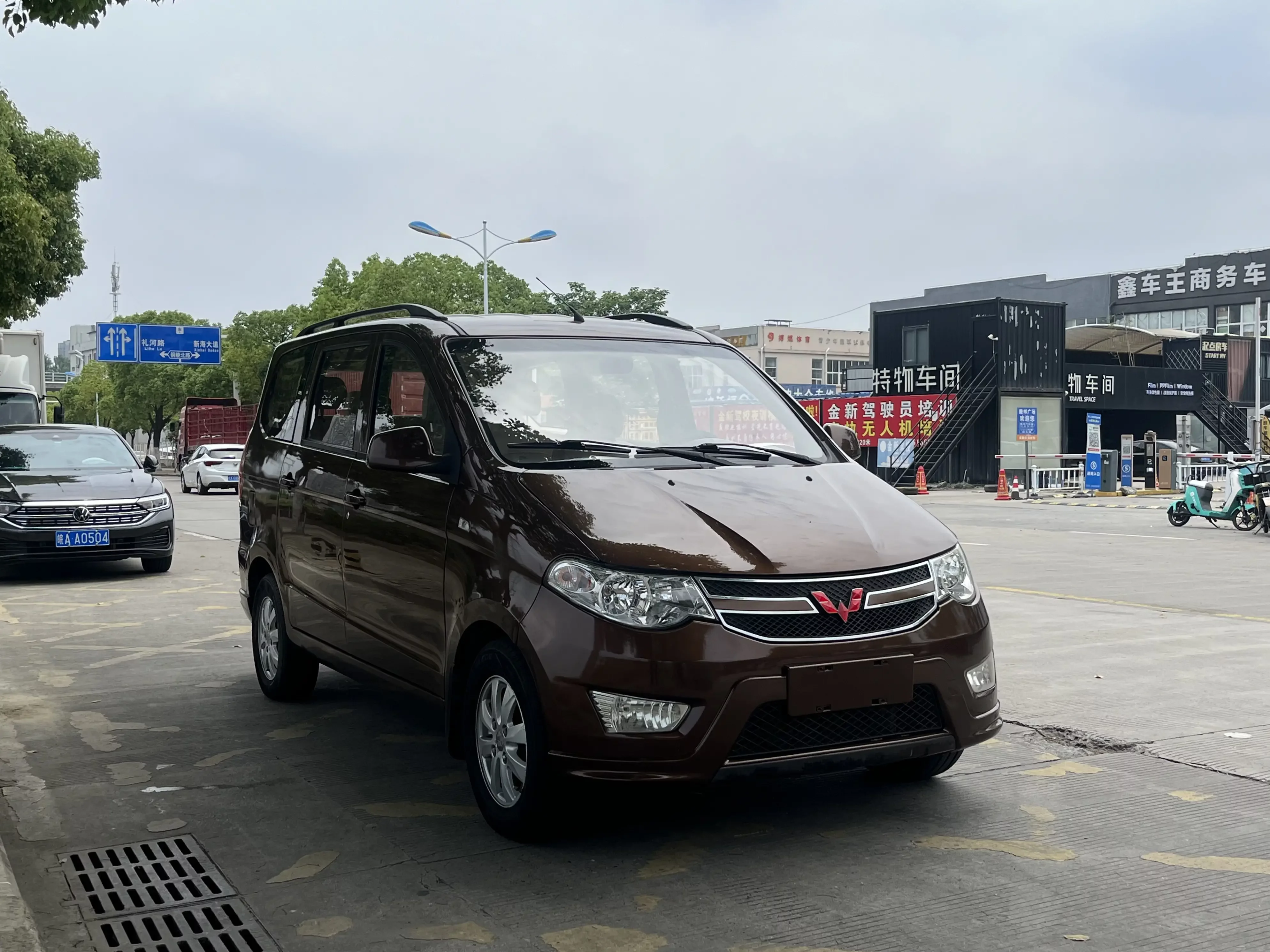 Wuling Hongguang