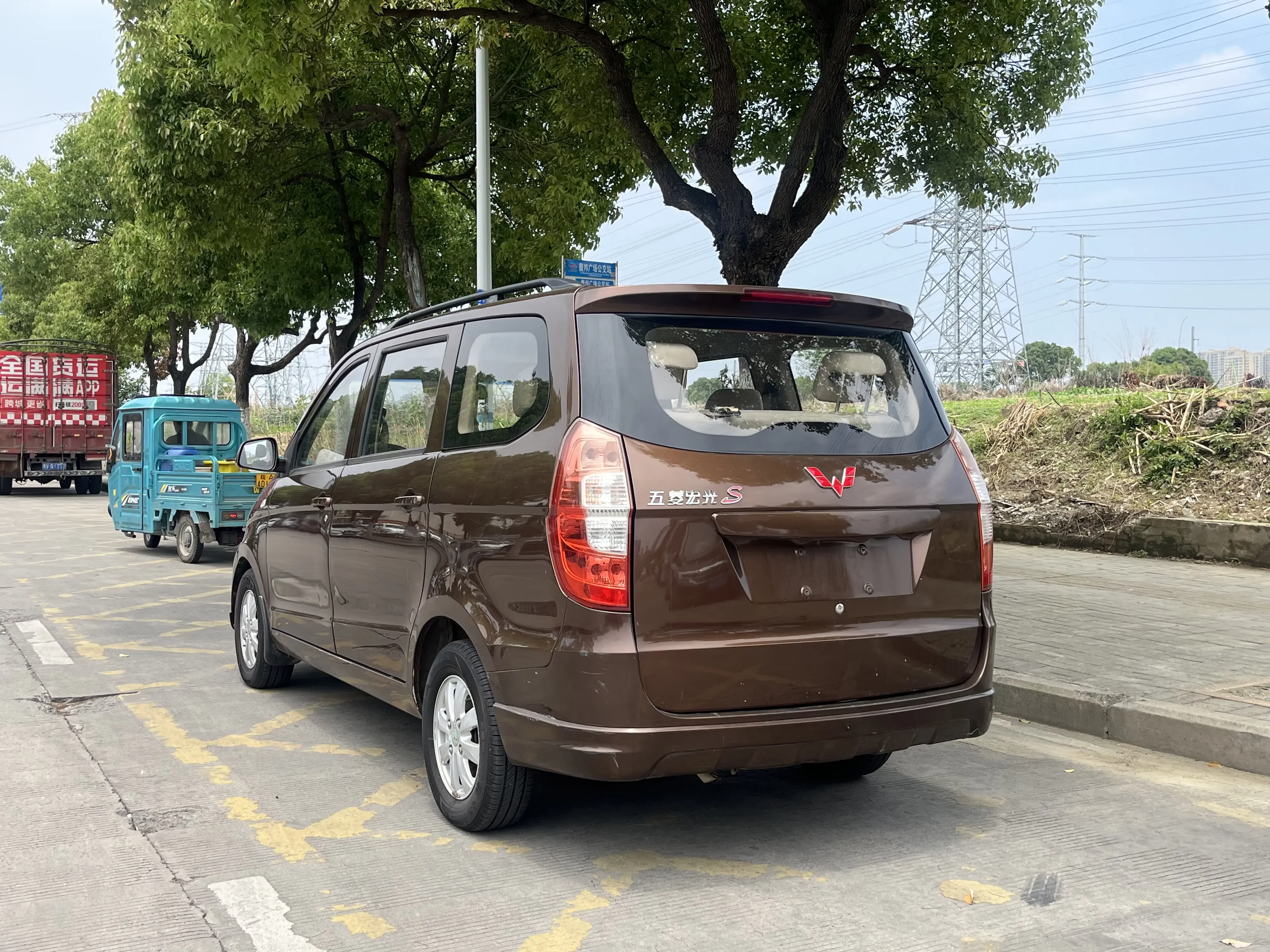 Wuling Hongguang