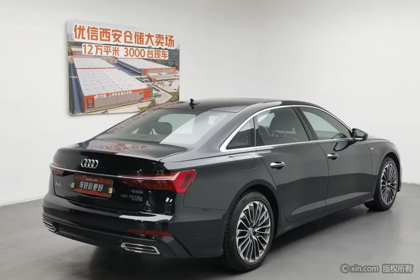 Audi A6L PHEV