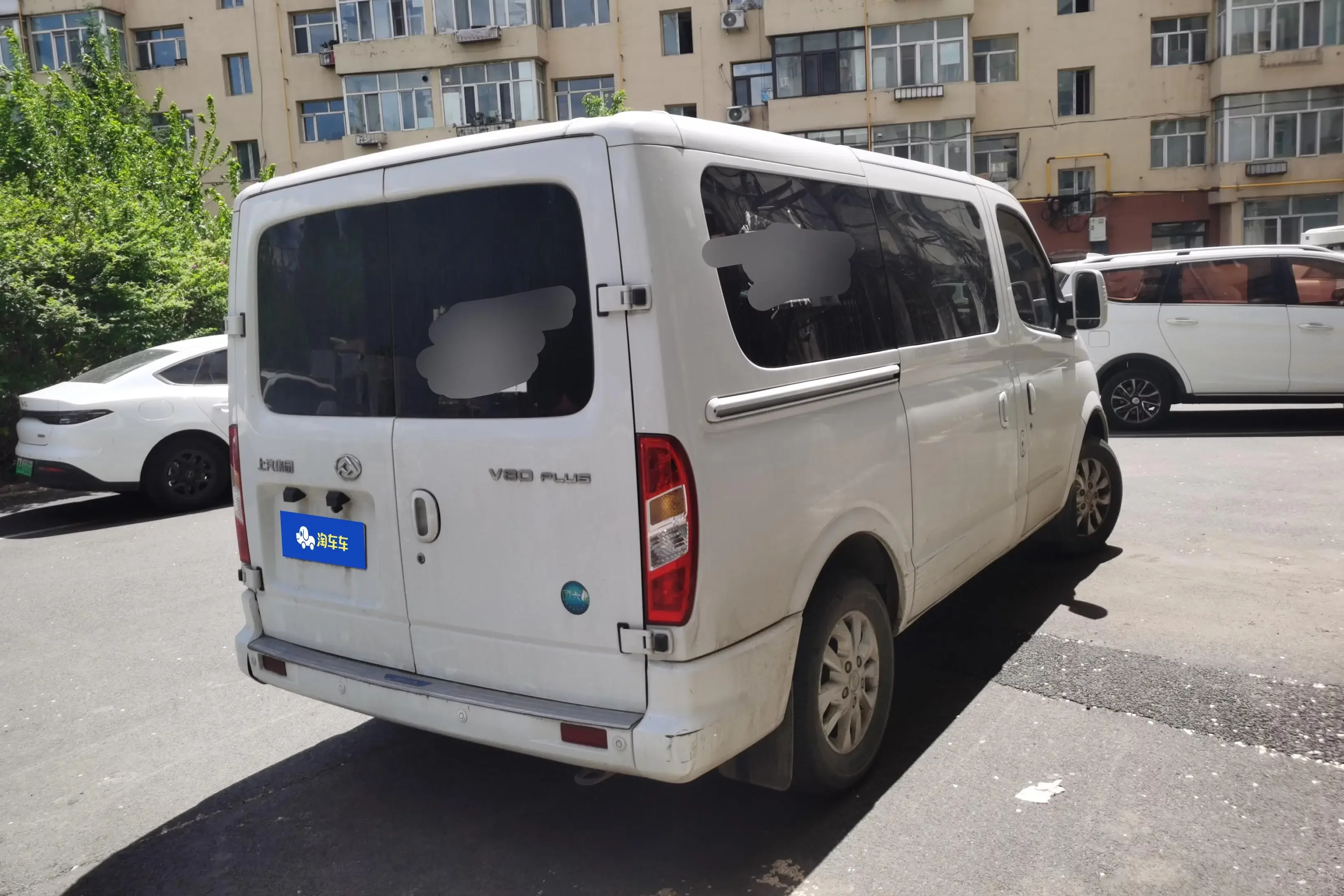 Datong Xintu V80
