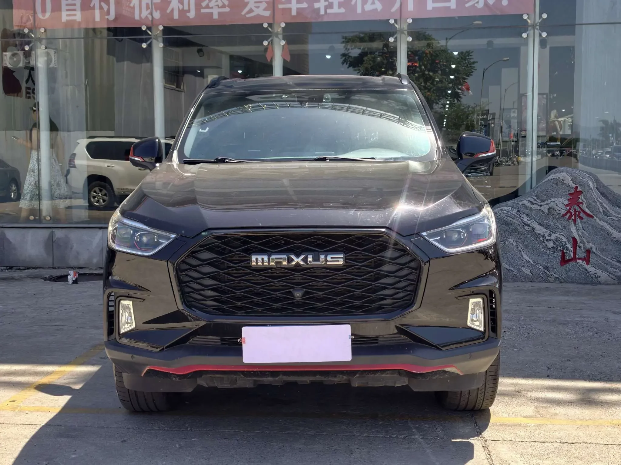 Datong Maxus D90