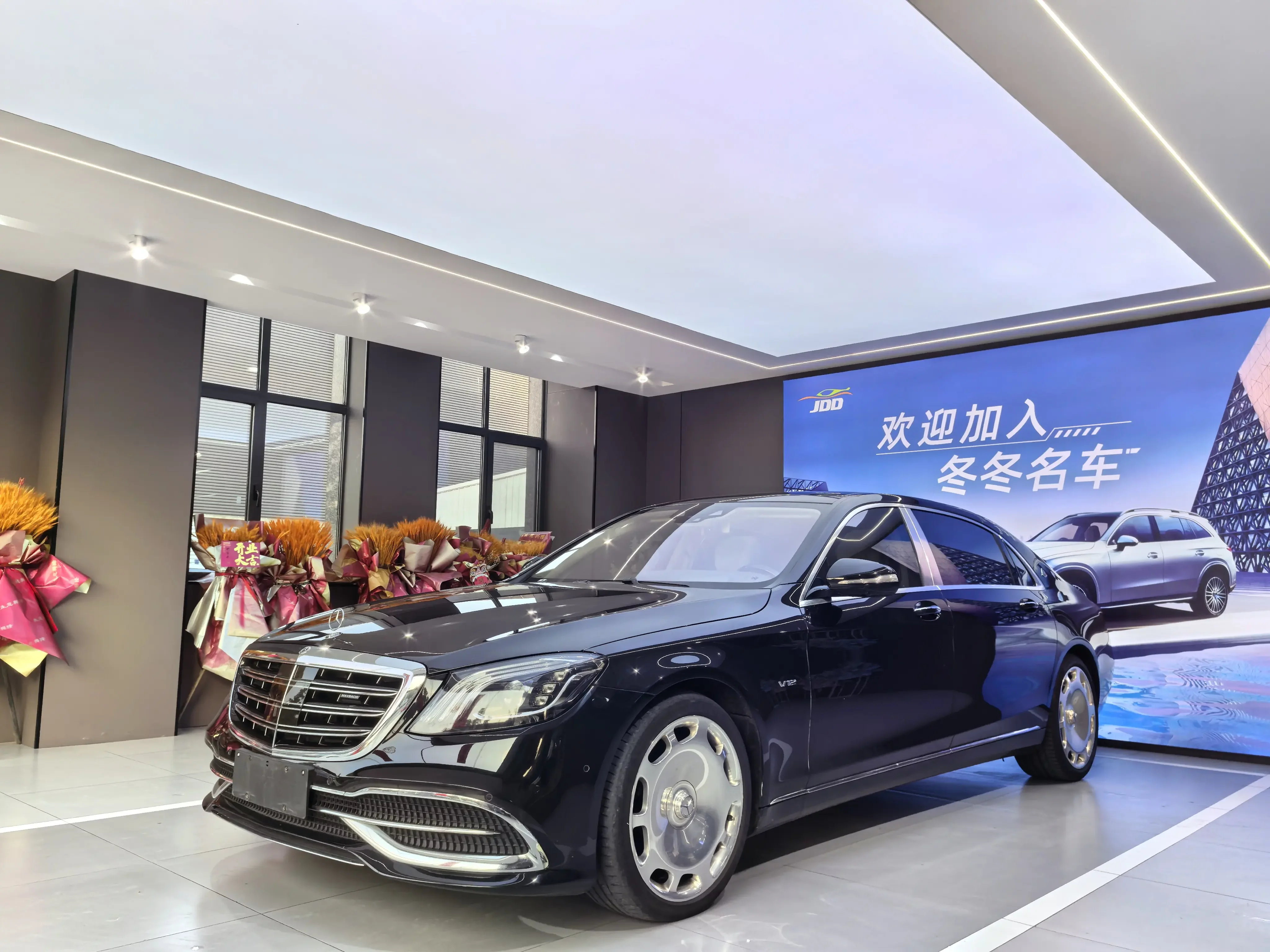 Mercedes-Benz Maybach S-Class