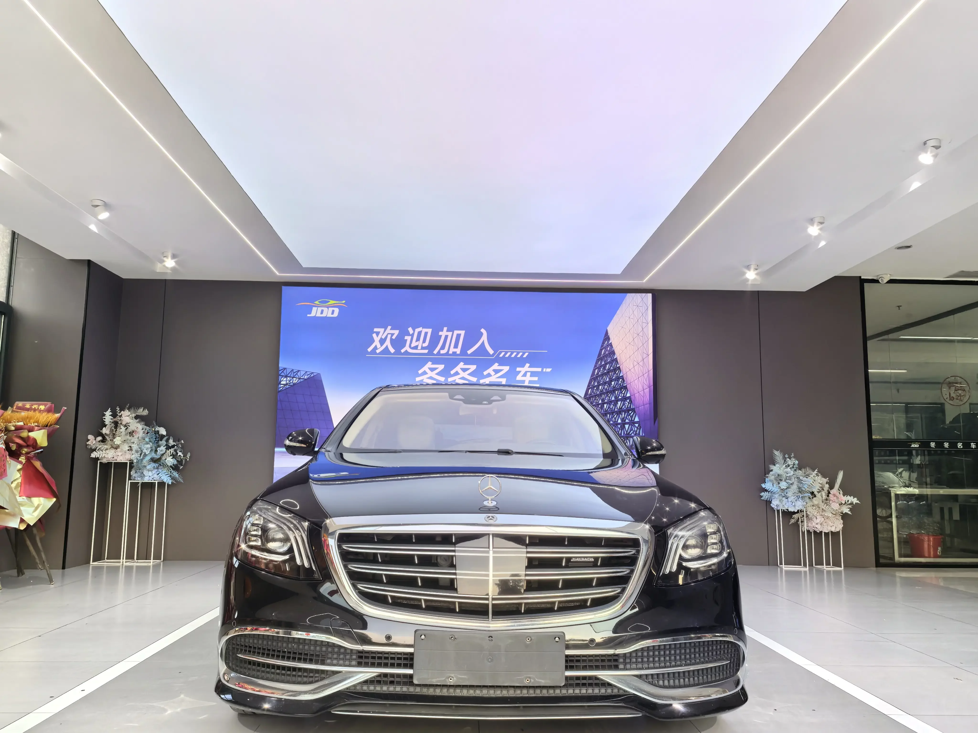 Mercedes-Benz Maybach S-Class