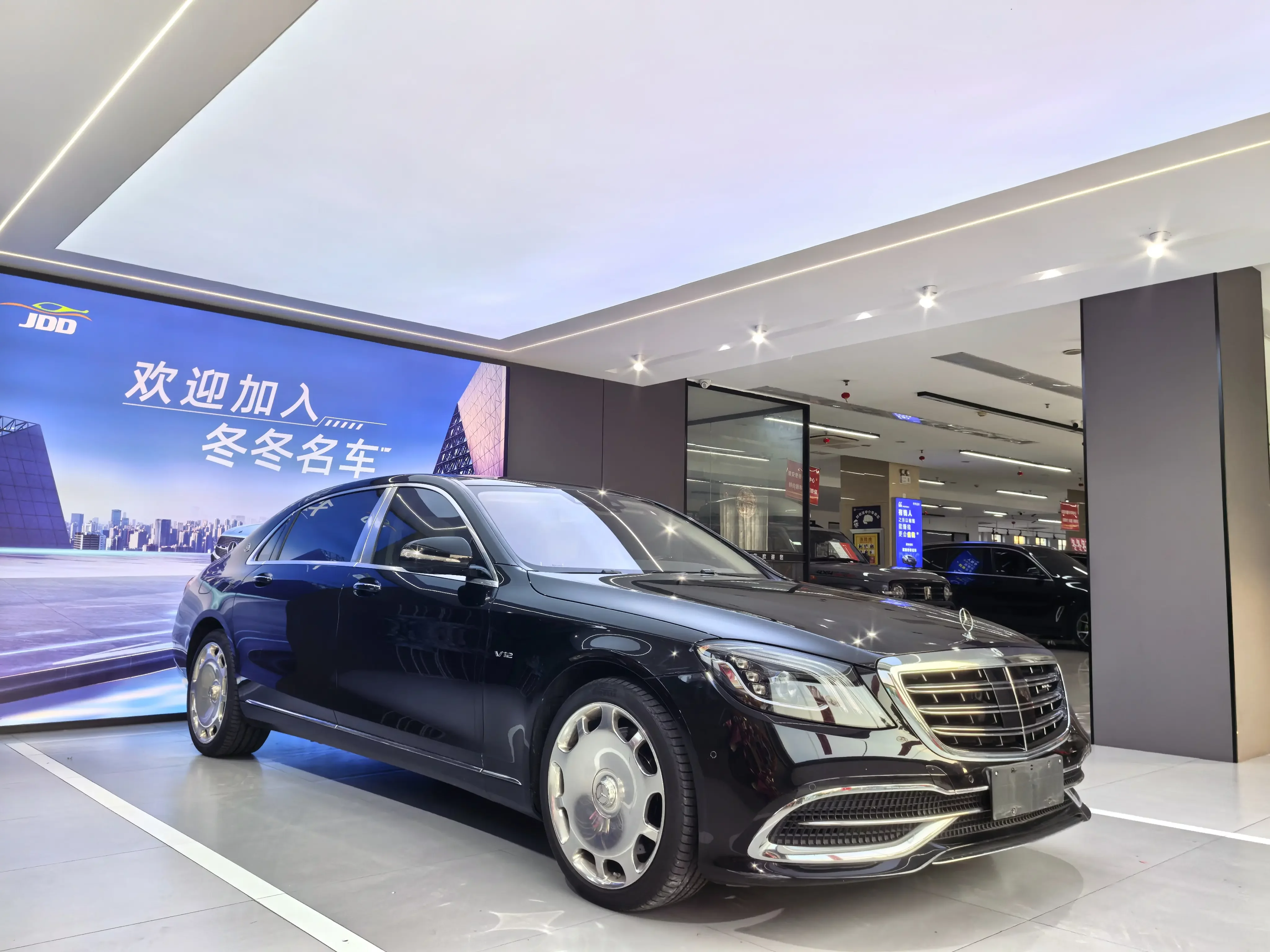 Mercedes-Benz Maybach S-Class