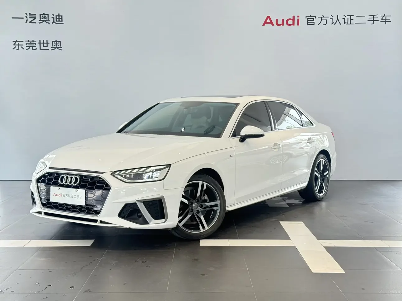 Audi A4L