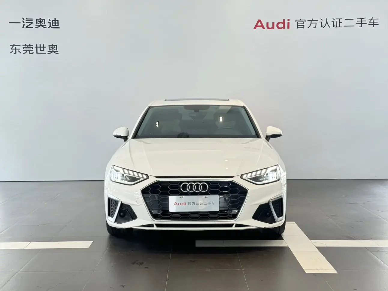 Audi A4L