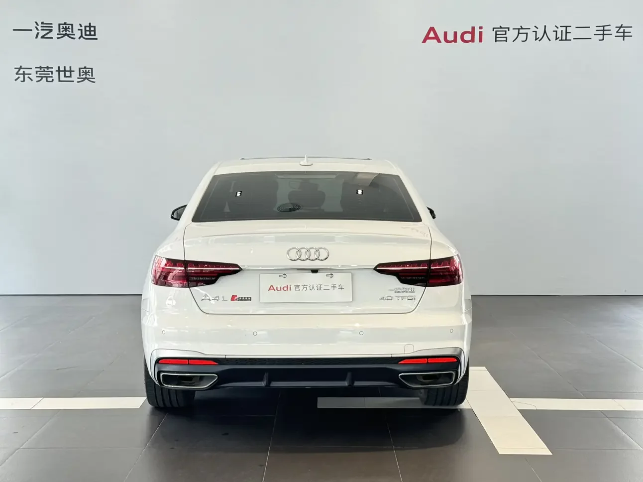 Audi A4L