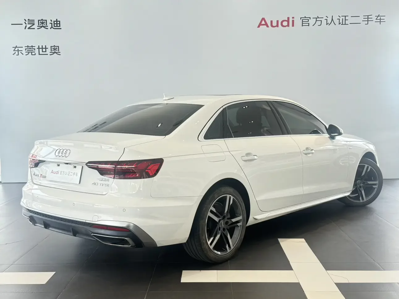 Audi A4L