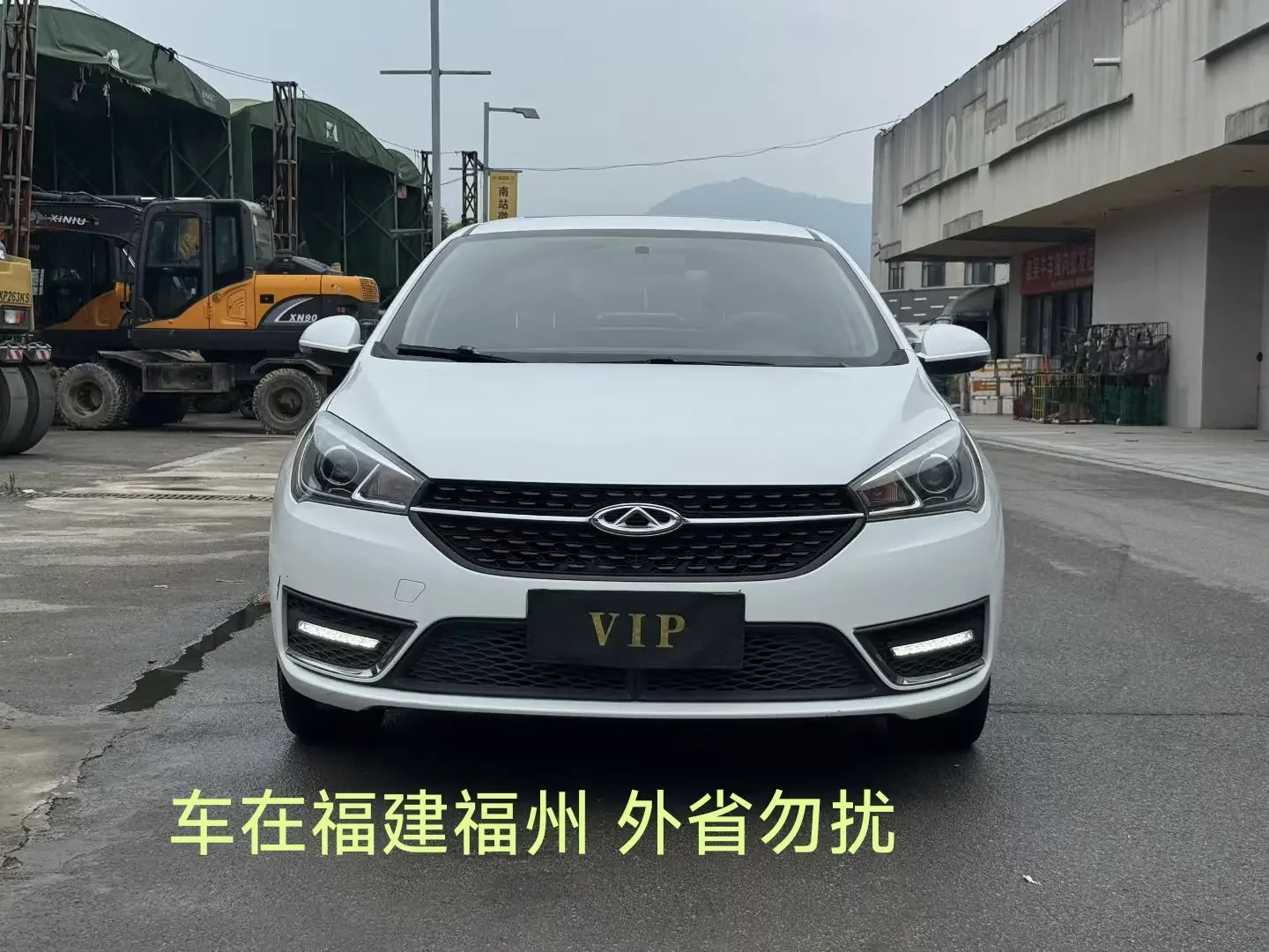 Chery Arrizo 5