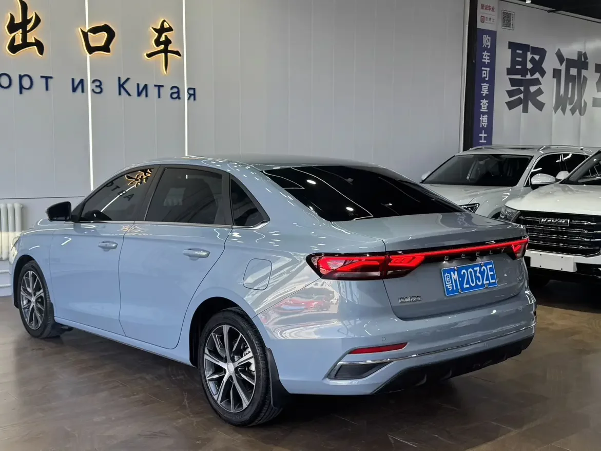 Geely emgrand