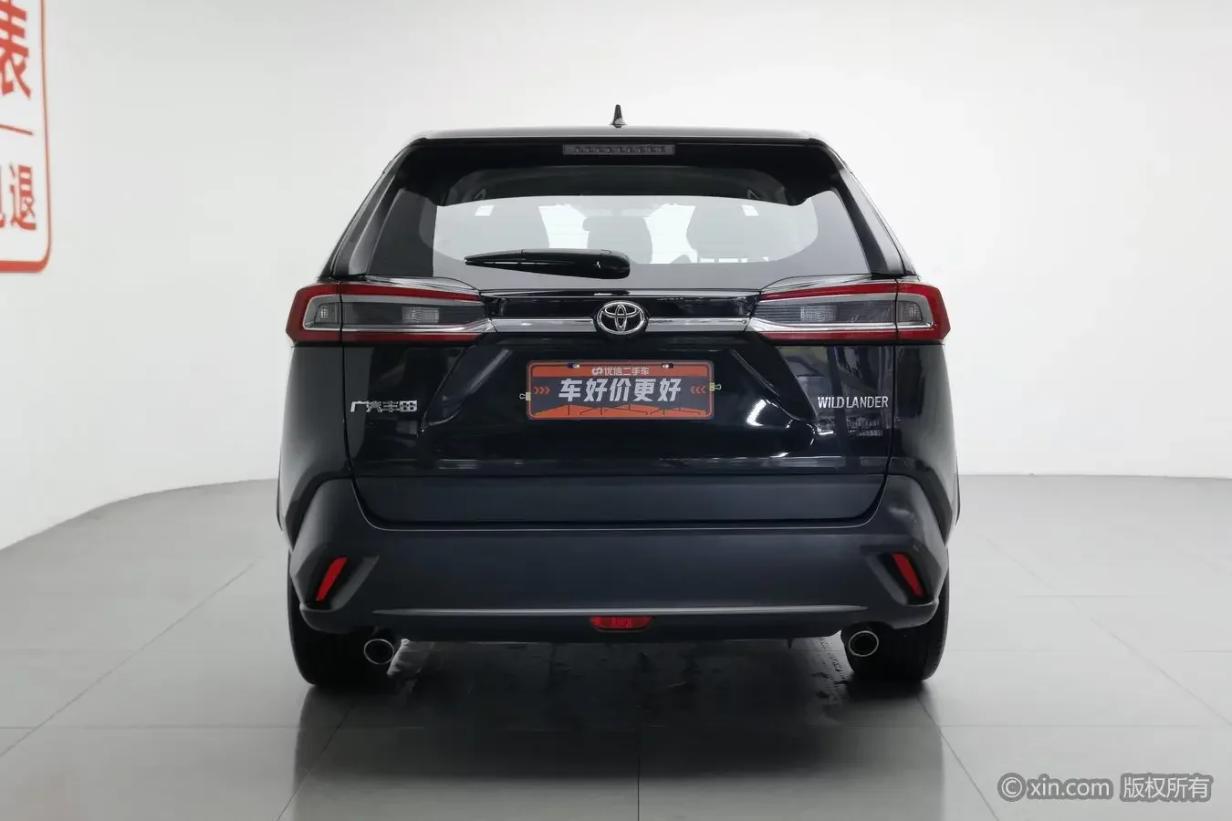 Toyota Willanda