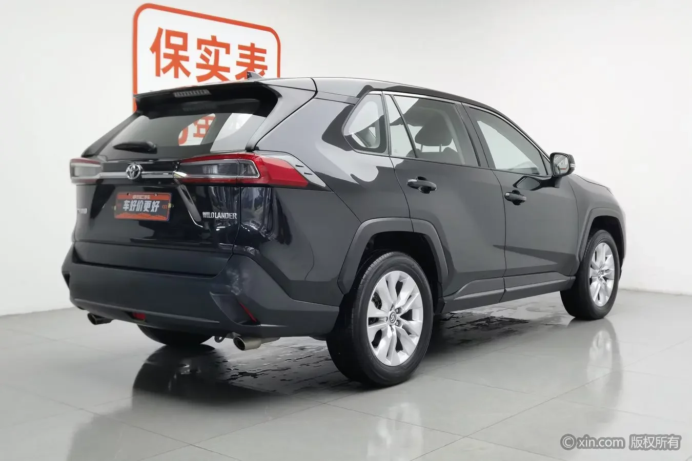Toyota Willanda