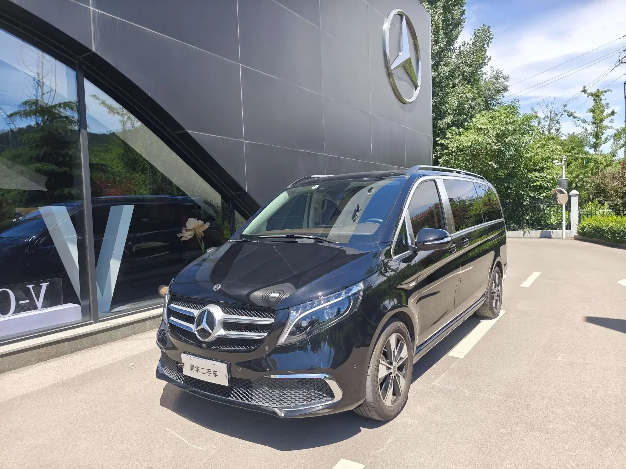 Mercedes-Benz V Class