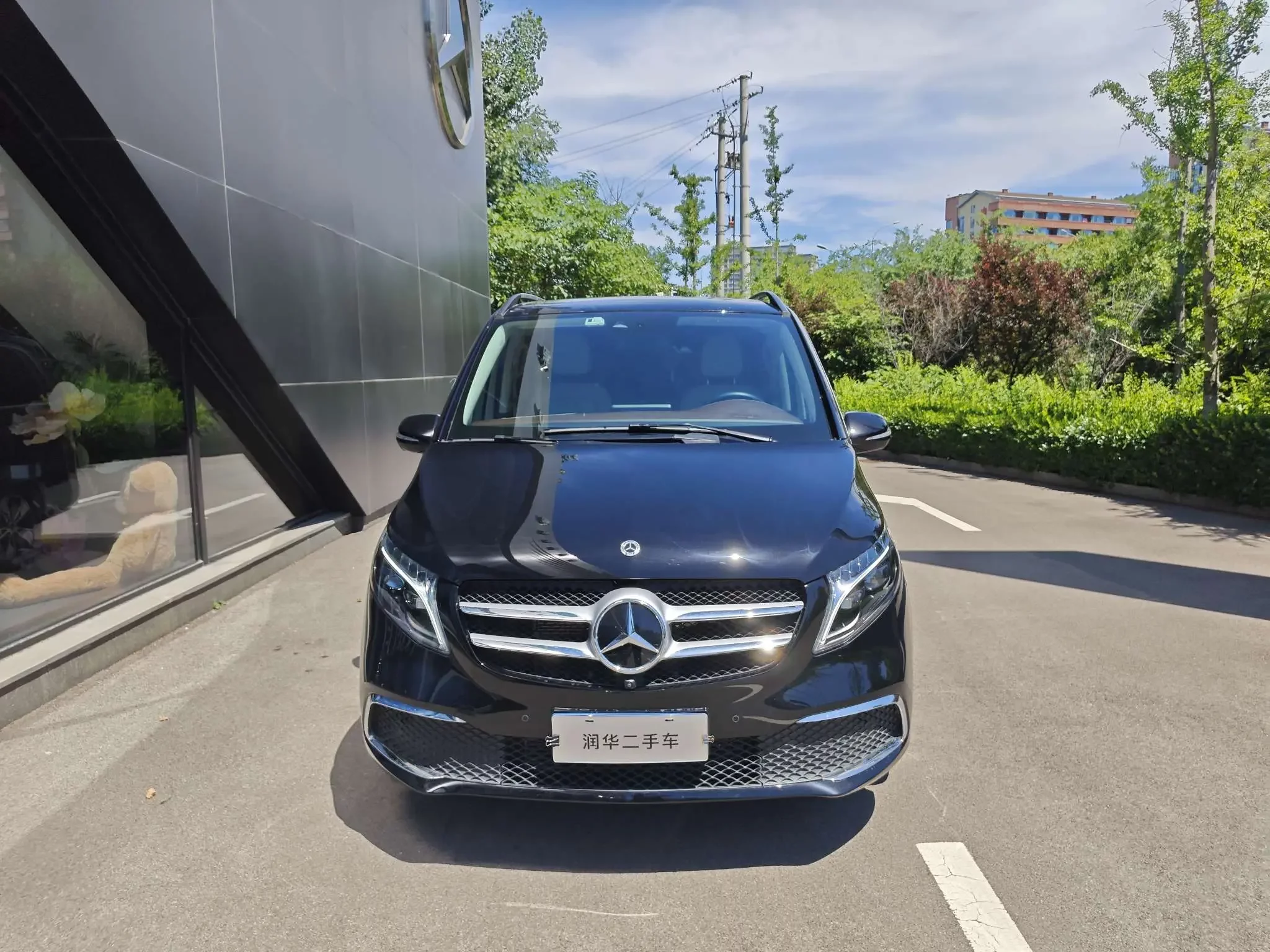Mercedes-Benz V Class