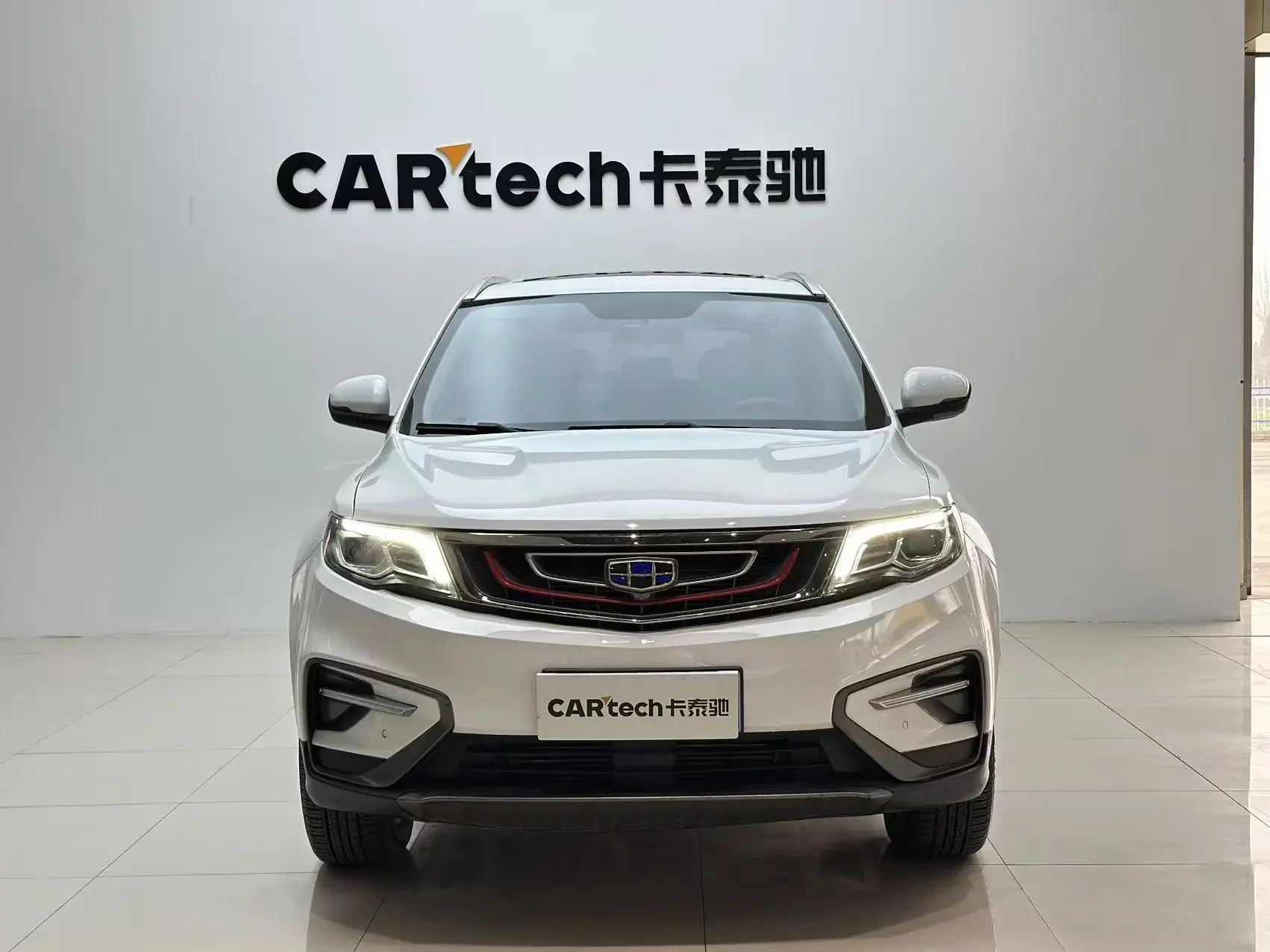 Geely Atlas