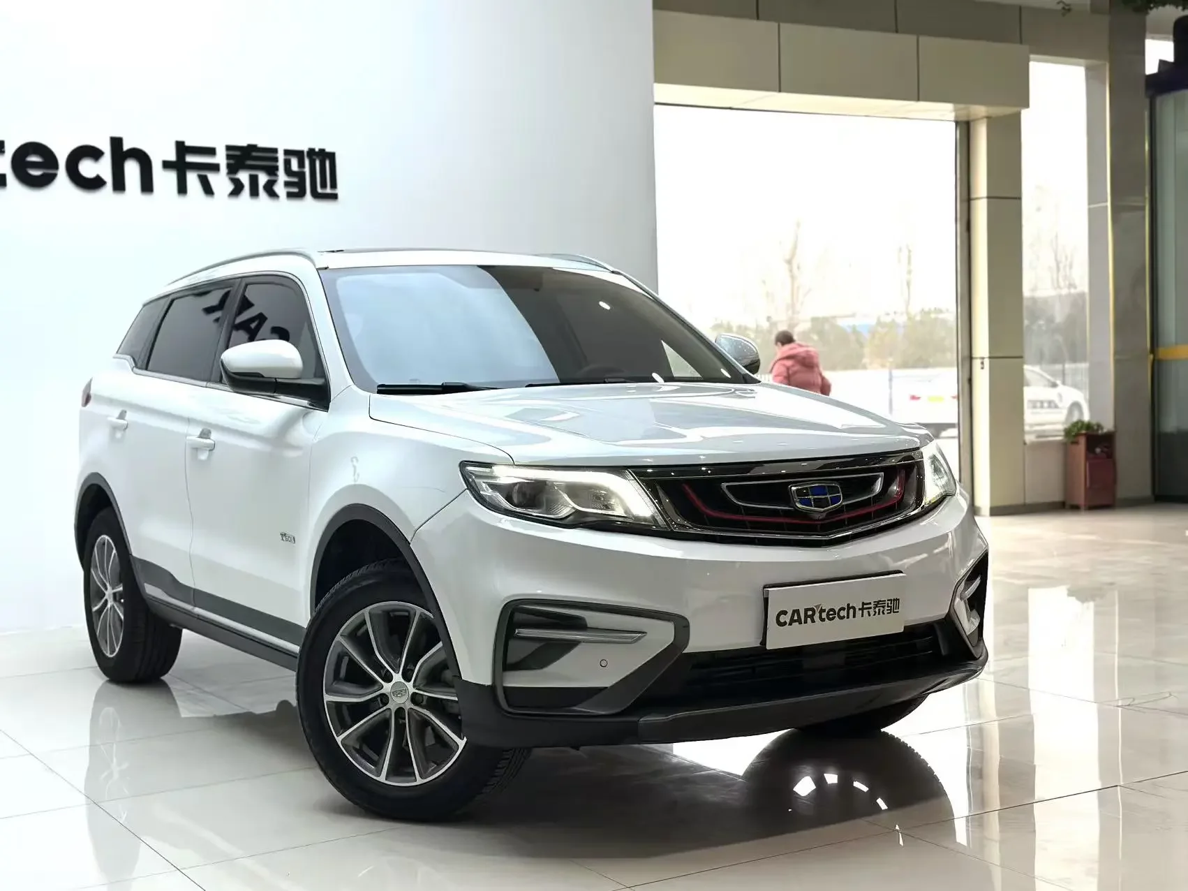 Geely Atlas