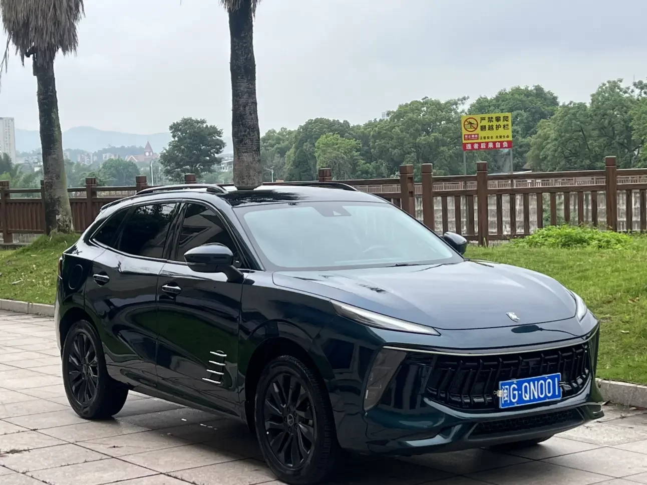 Forthing Fengxing T5 EVO