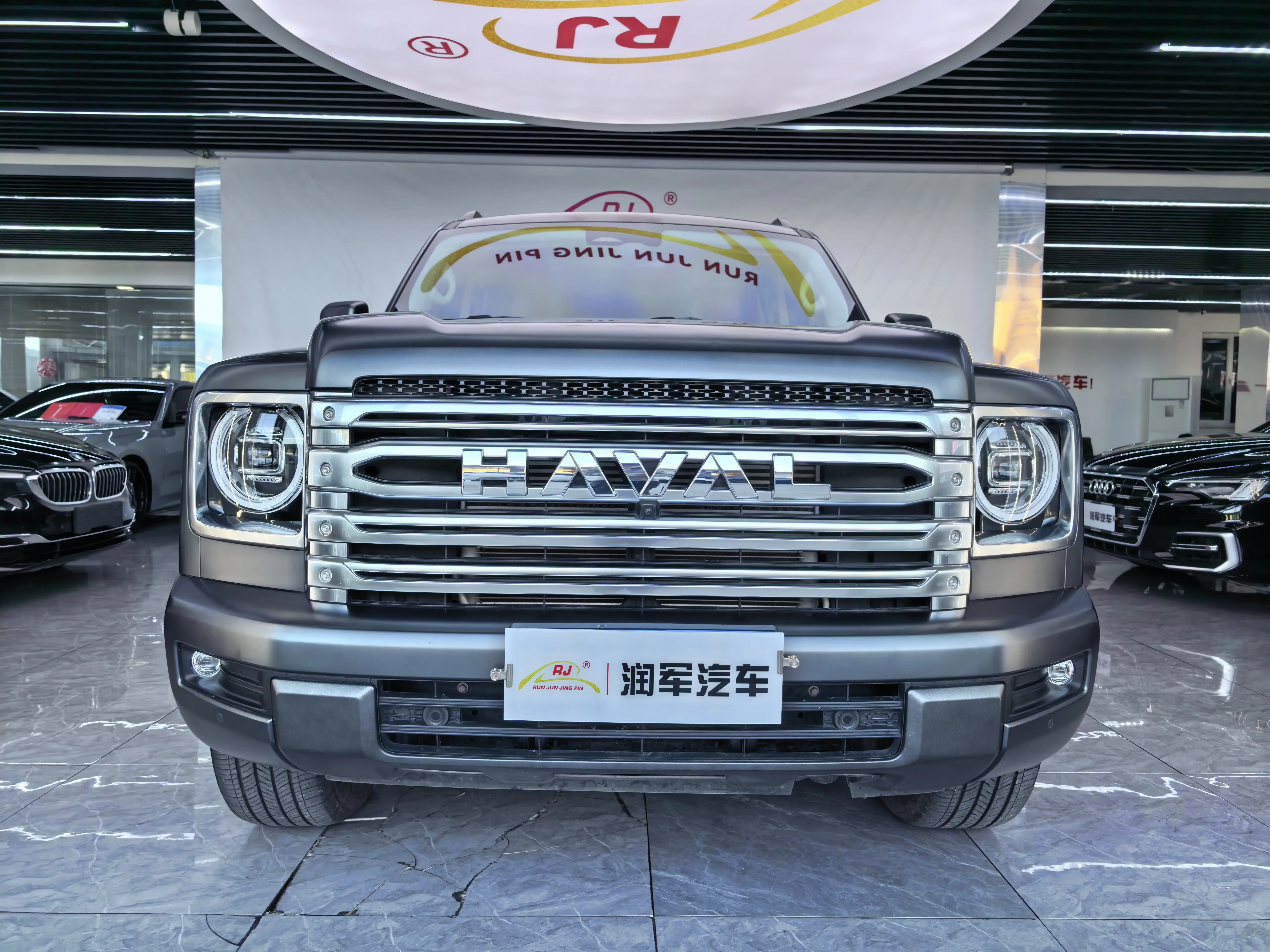 Haval H9