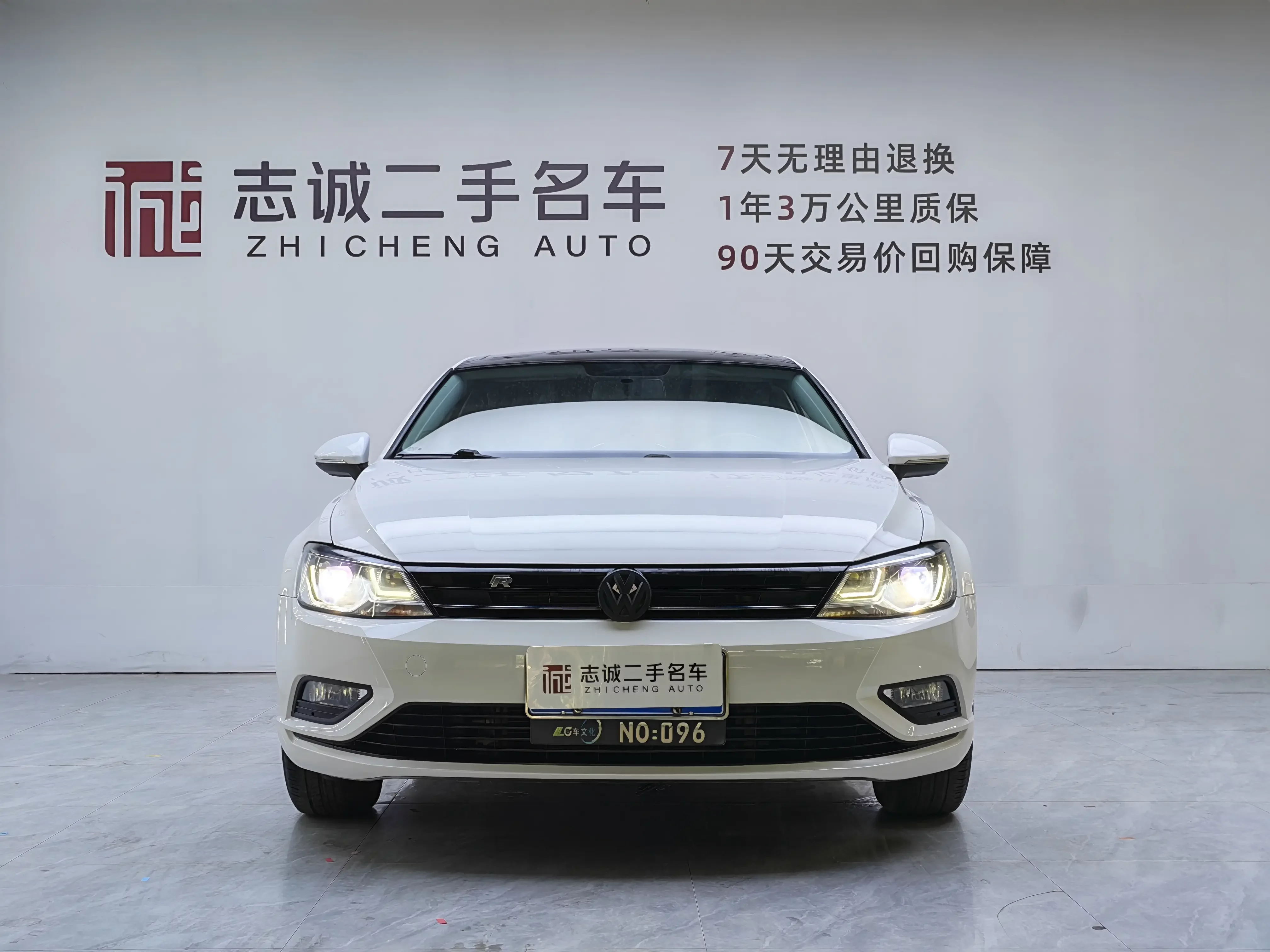 Volkswagen Lamando