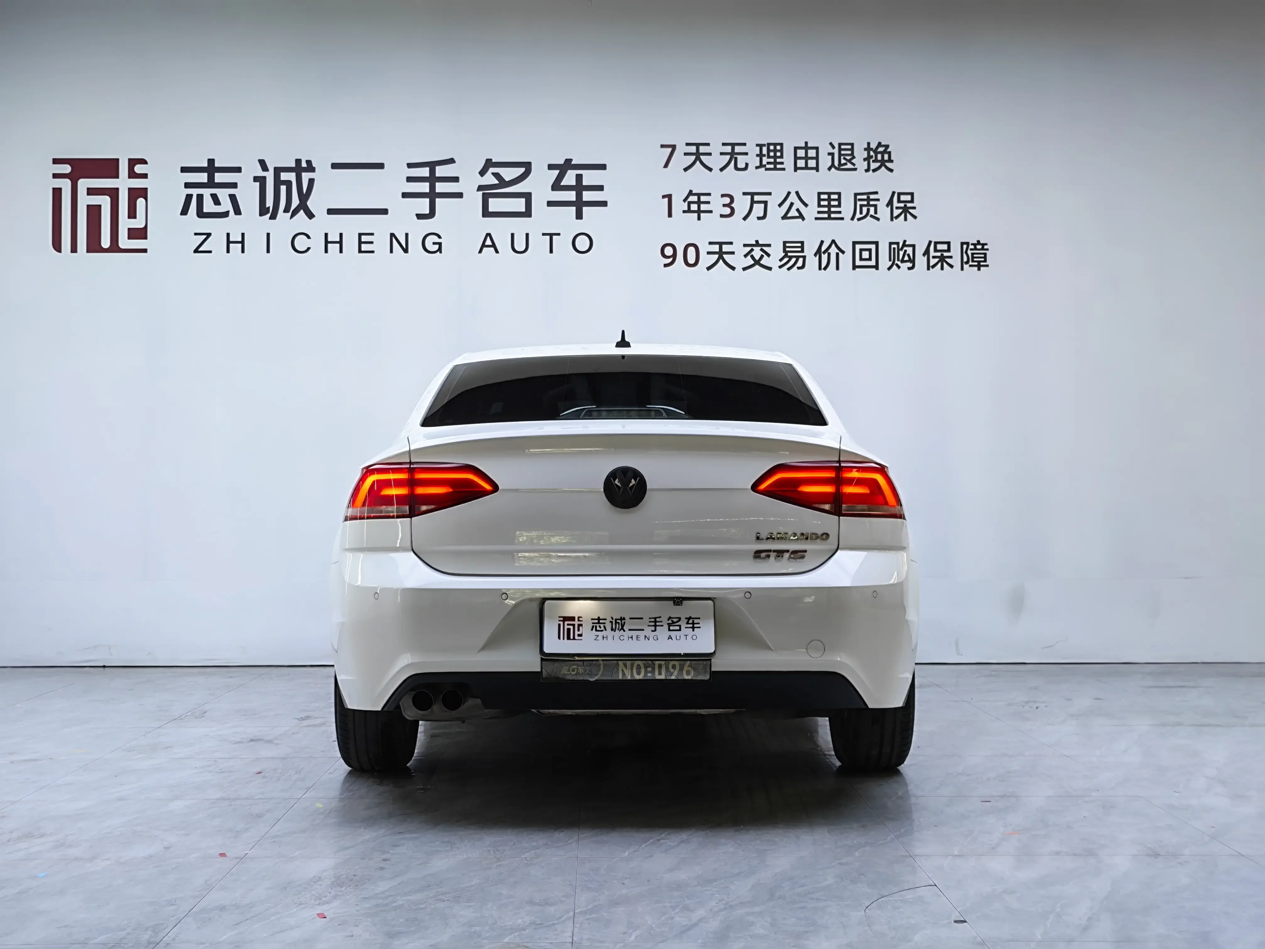 Volkswagen Lamando
