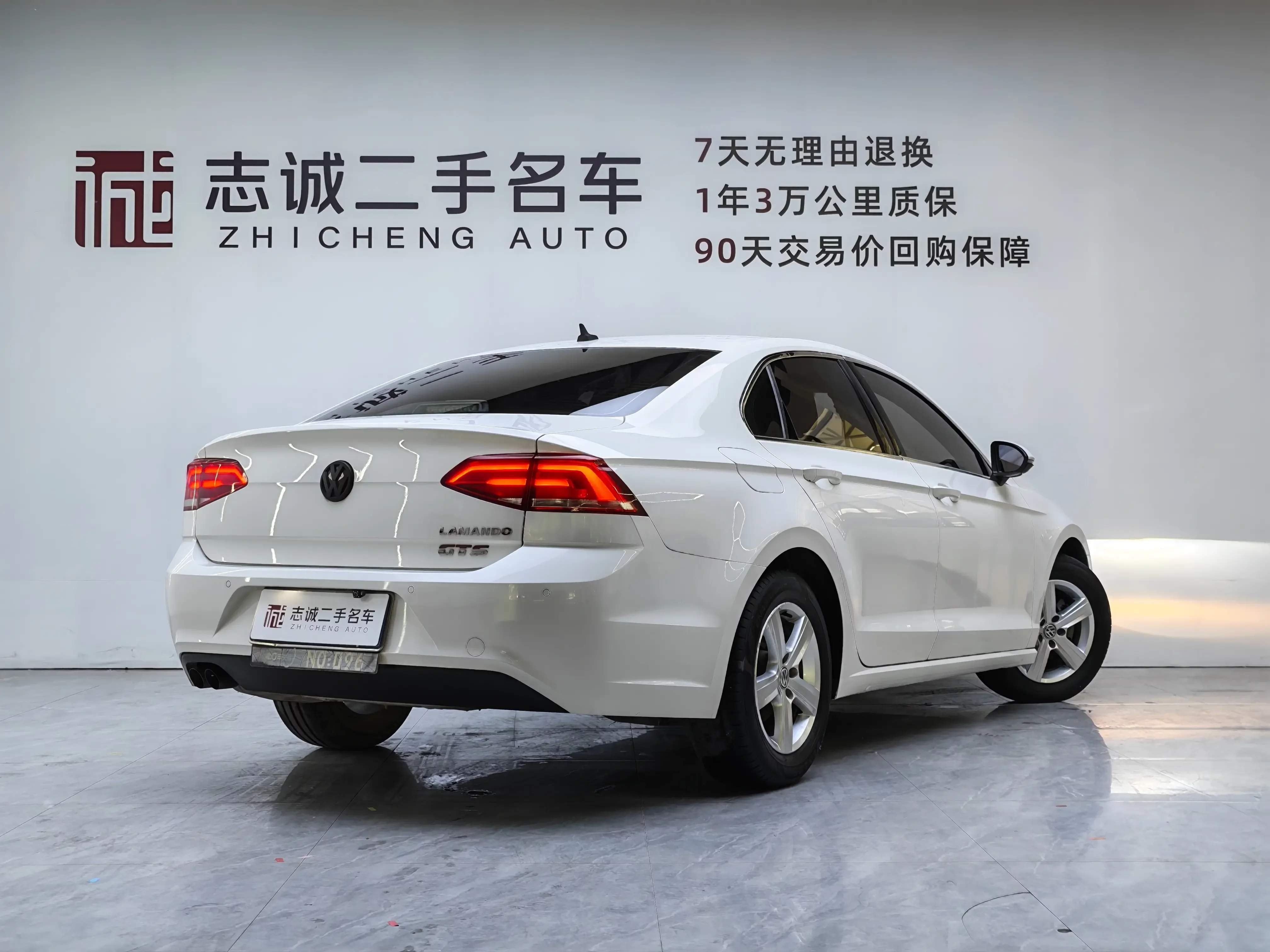 Volkswagen Lamando