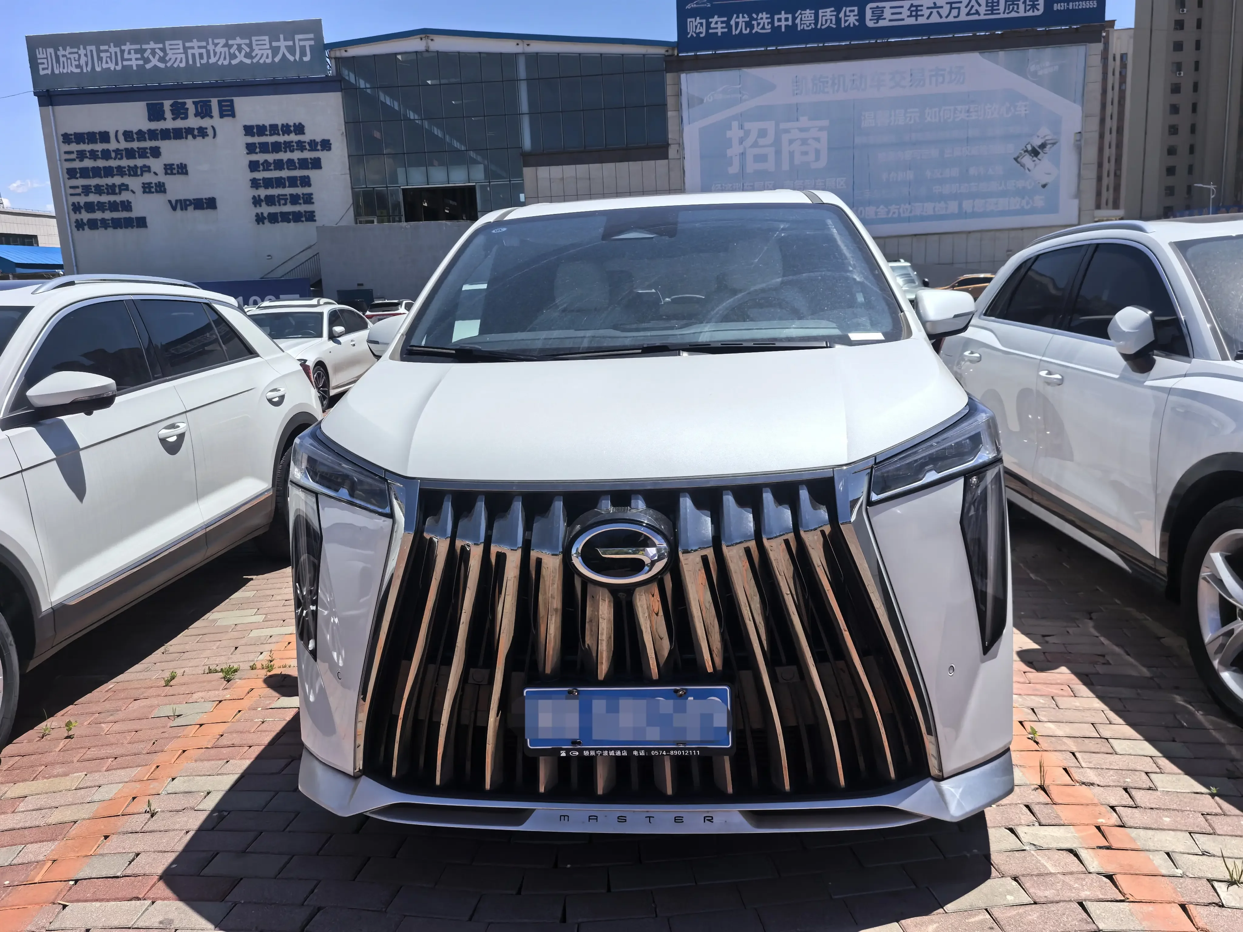 GAC Trumpchi M8