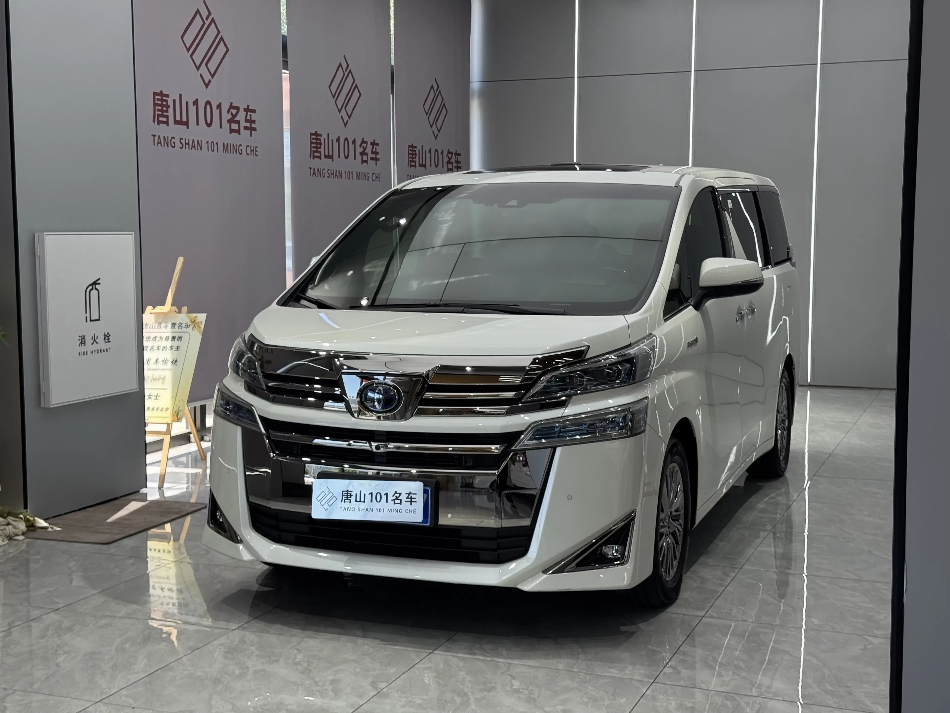 Toyota Crown Wellfire