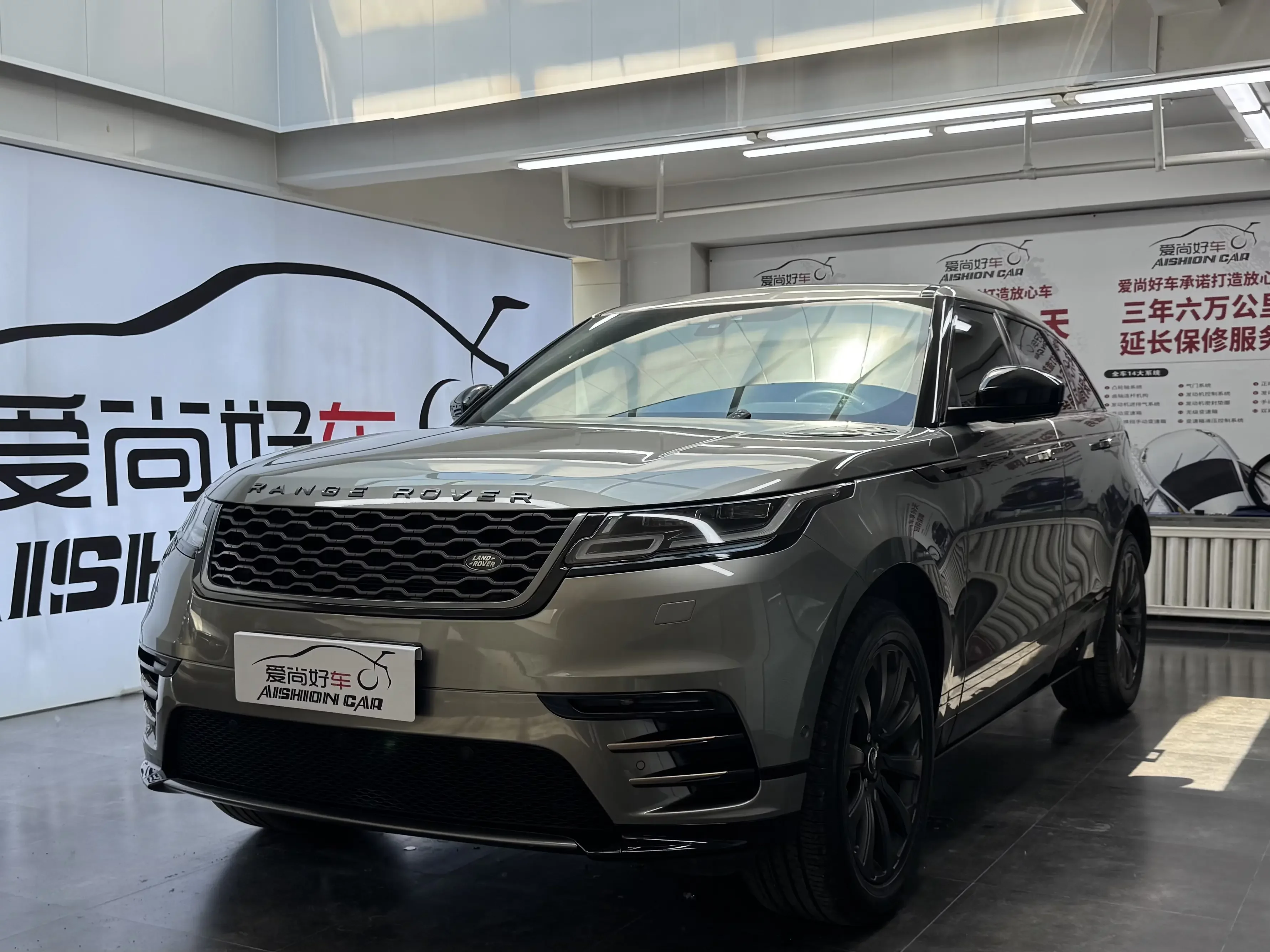 Land Rover Range Rover Velar