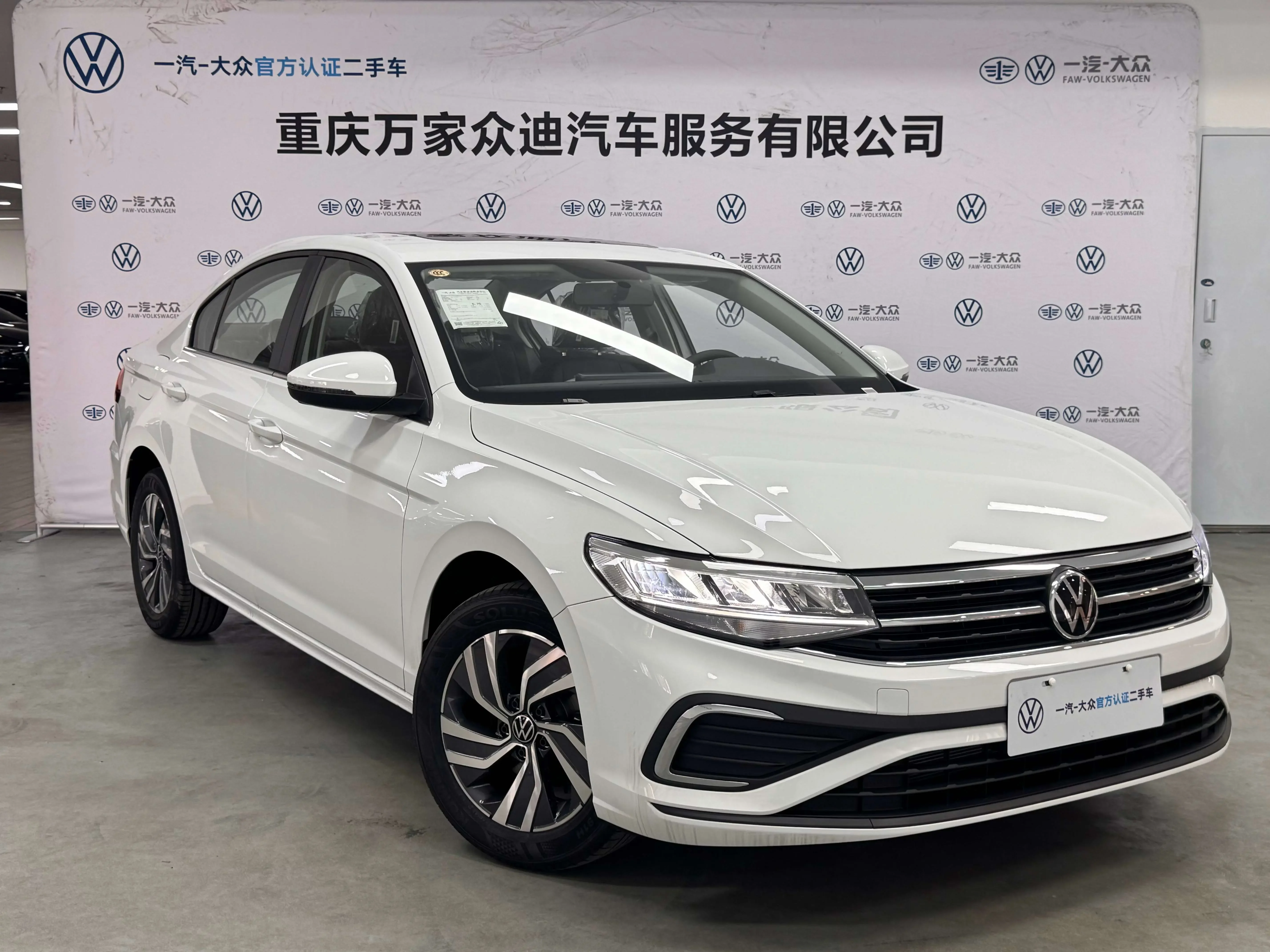 Volkswagen Bora