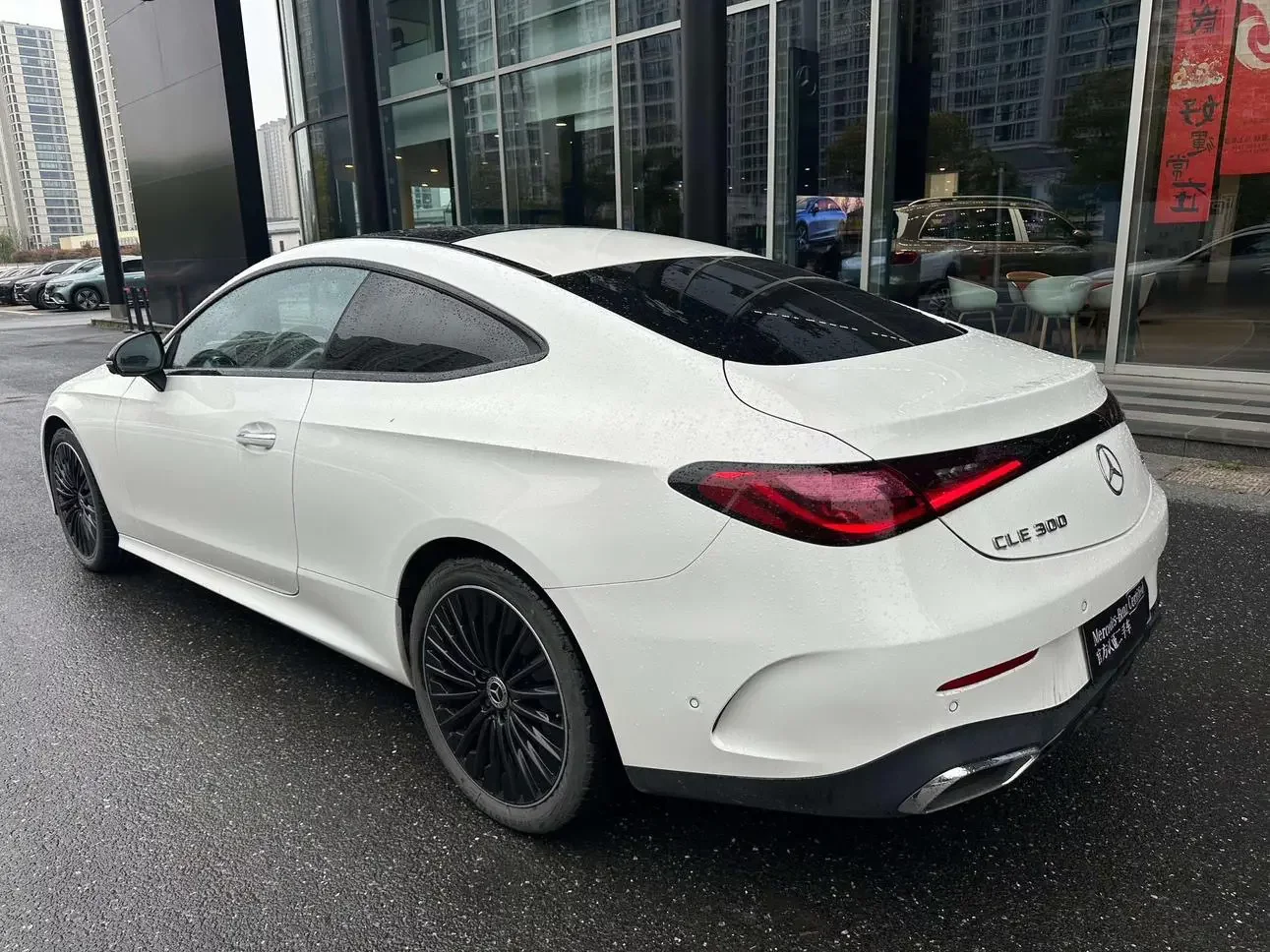 Mercedes-Benz CLE Class
