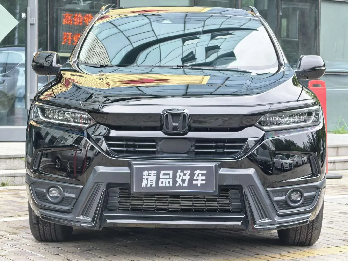Honda Breeze